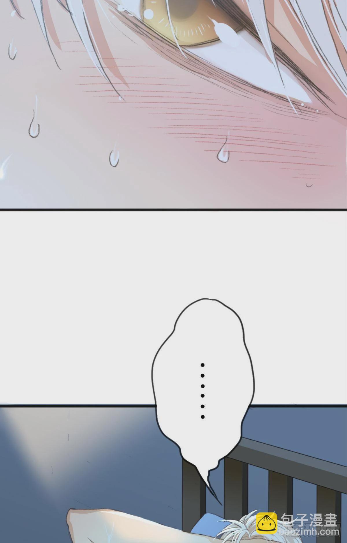 荒誕費洛蒙 - 謝小貓，你真不是個東西(2/2) - 4