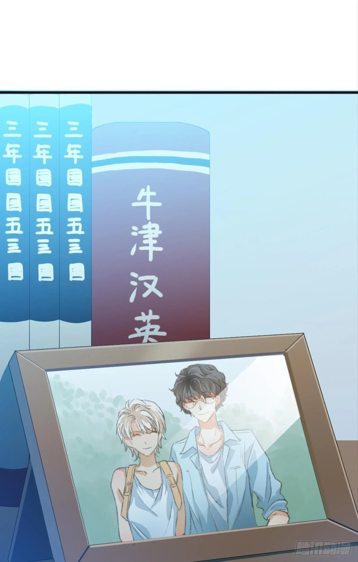 荒誕費洛蒙 - 謝小貓，你真不是個東西(2/2) - 2