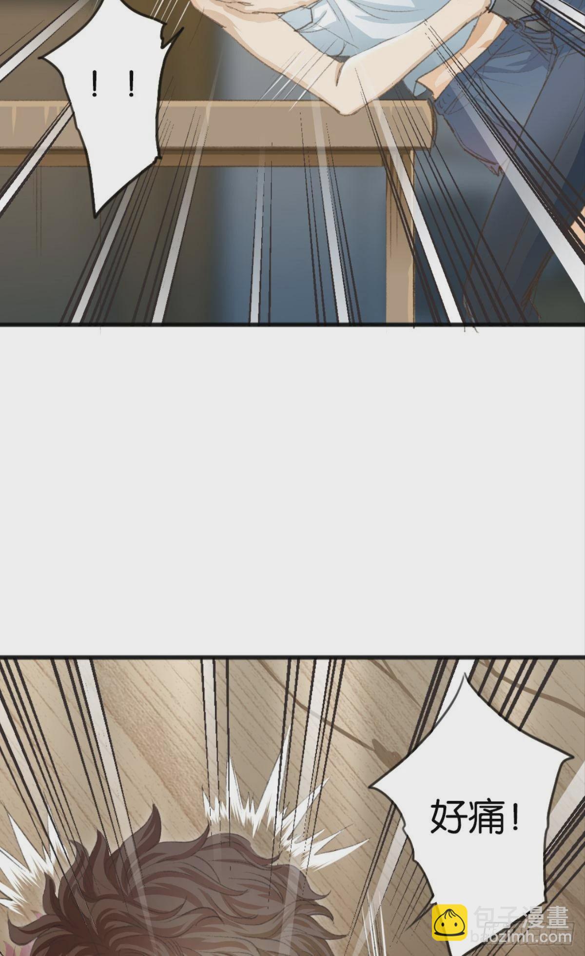 荒誕費洛蒙 - 謝小貓，你真不是個東西(1/2) - 6