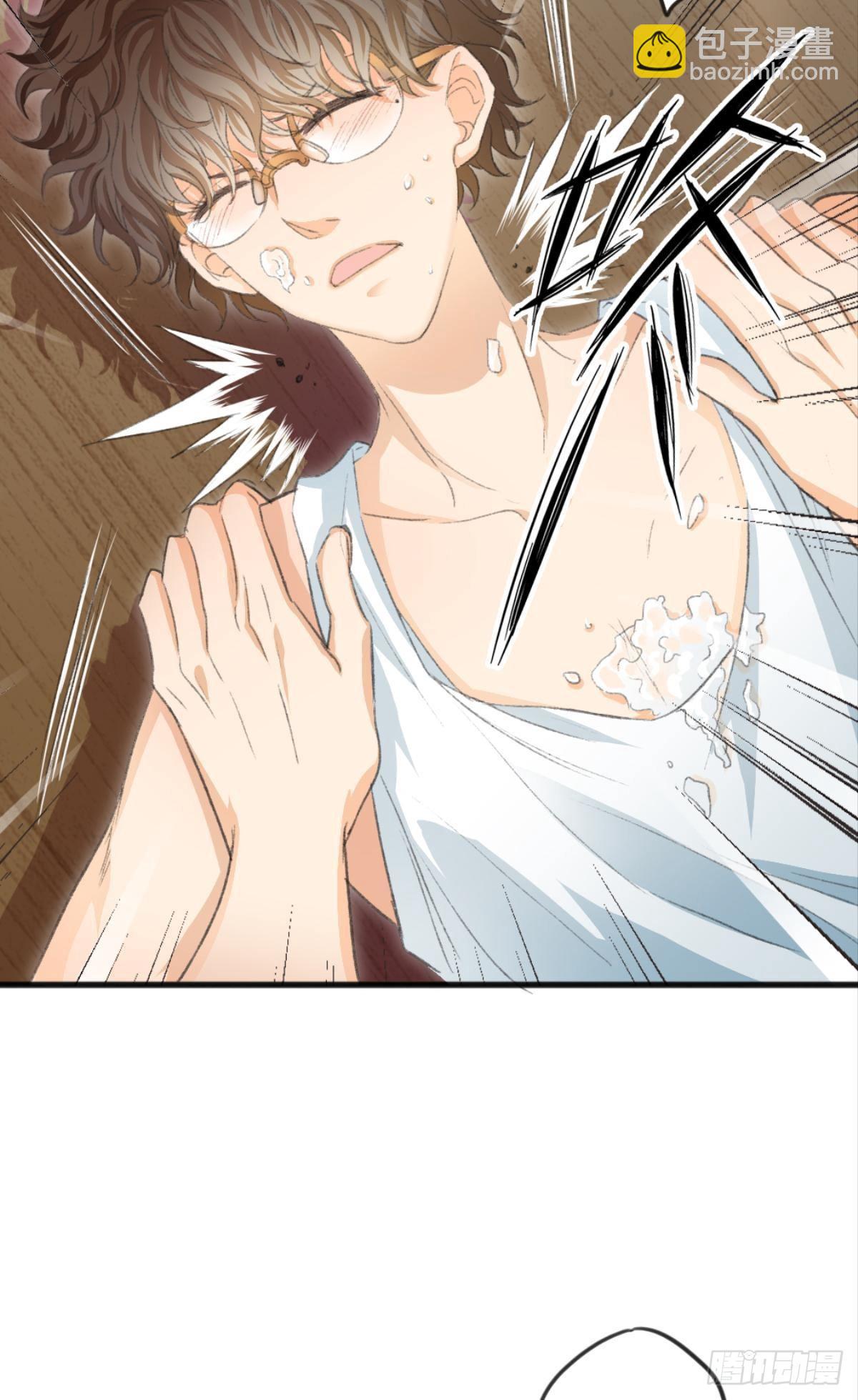 荒誕費洛蒙 - 謝小貓，你真不是個東西(1/2) - 7