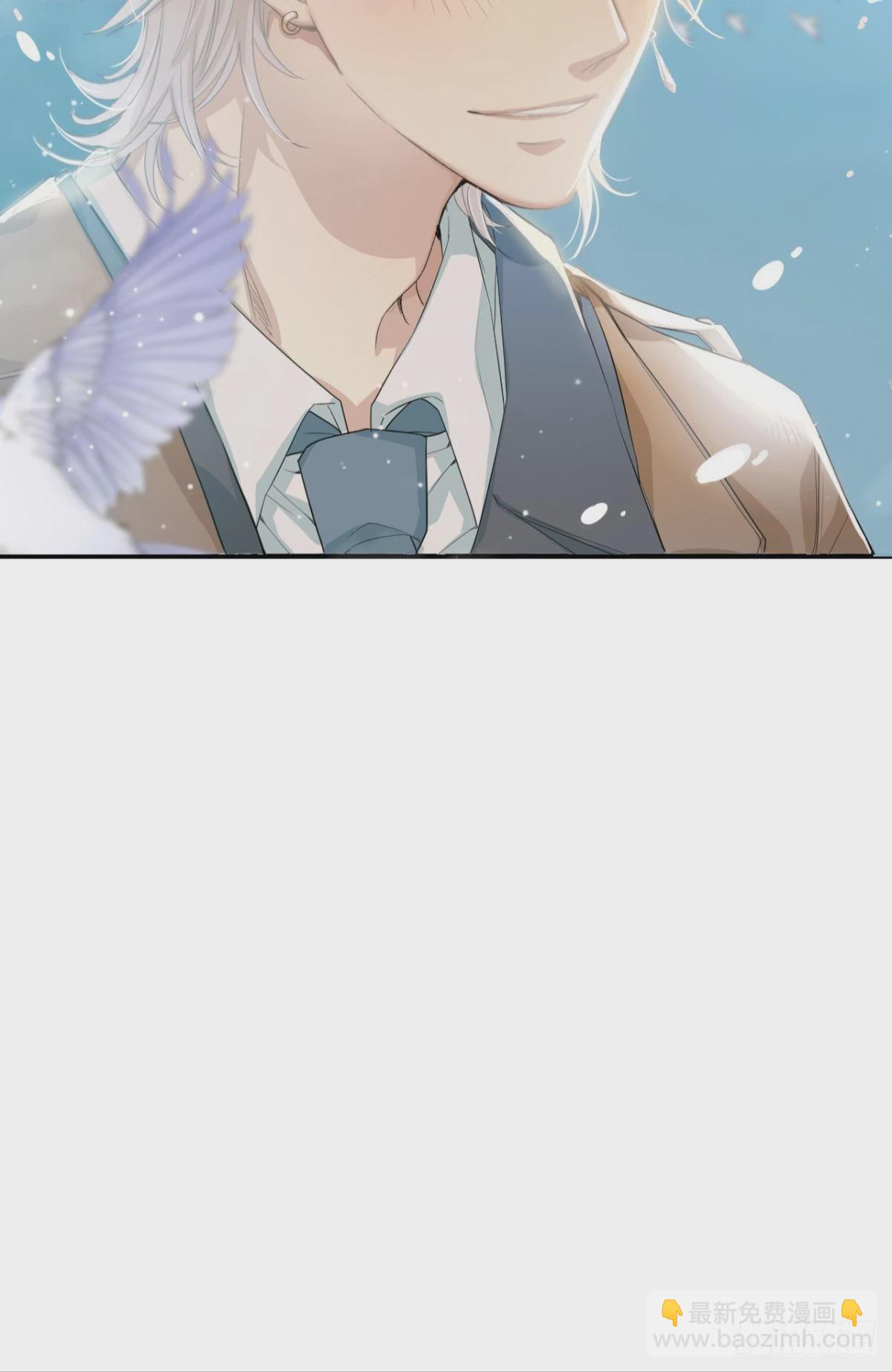 荒誕費洛蒙 - 哥，我來接你(1/2) - 3