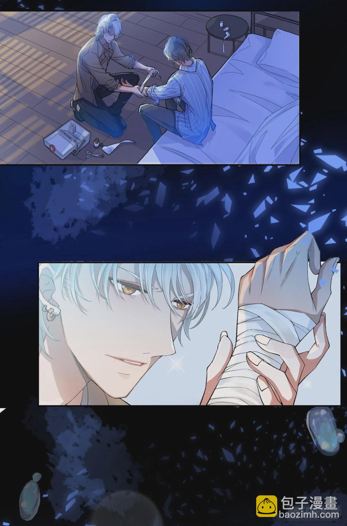 荒誕費洛蒙 - 哥，我來接你(1/2) - 4