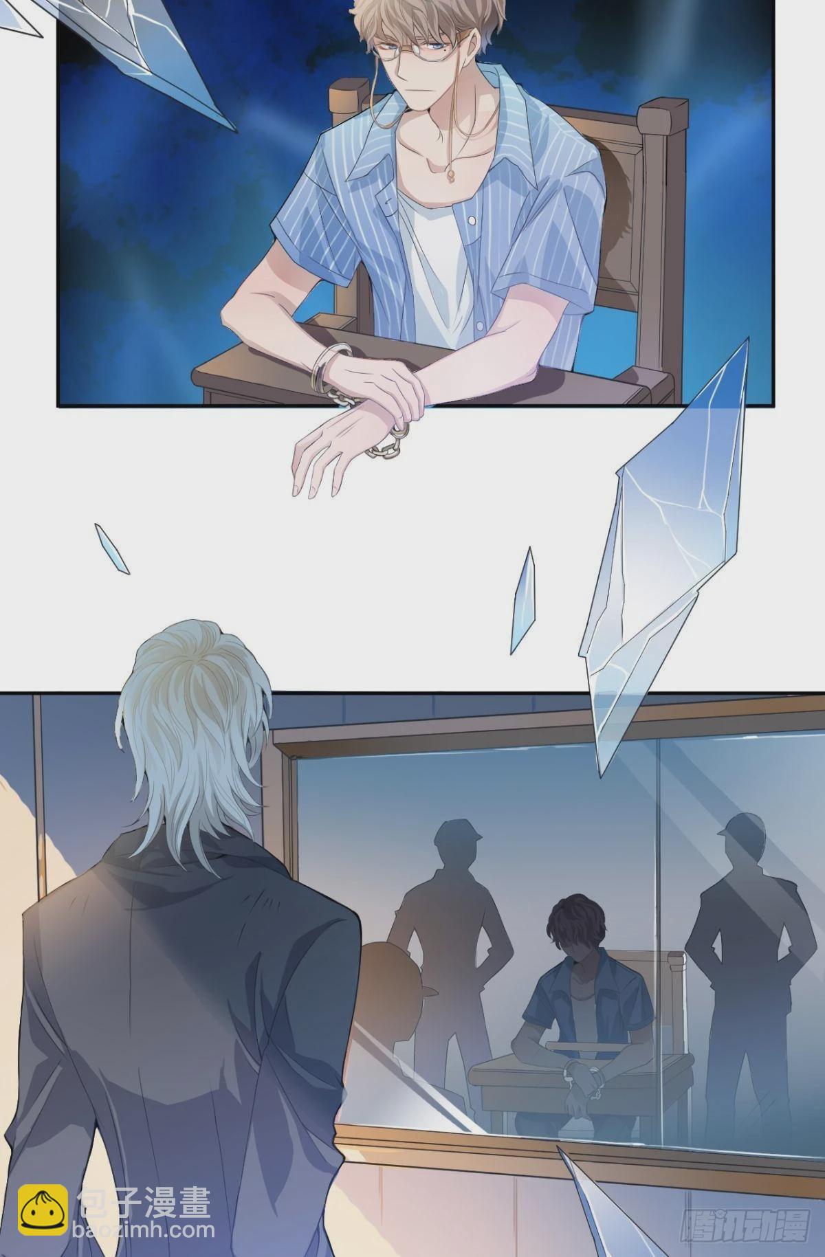 荒誕費洛蒙 - 哥，我來接你(1/2) - 8