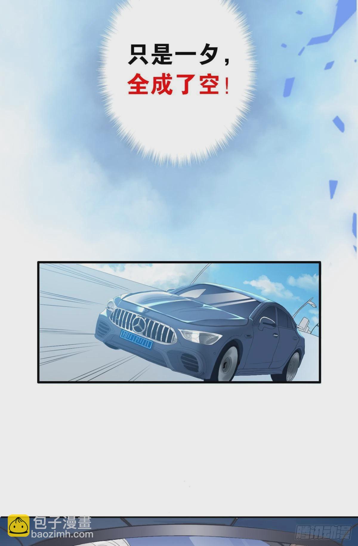 荒誕費洛蒙 - 哥，我來接你(1/2) - 3