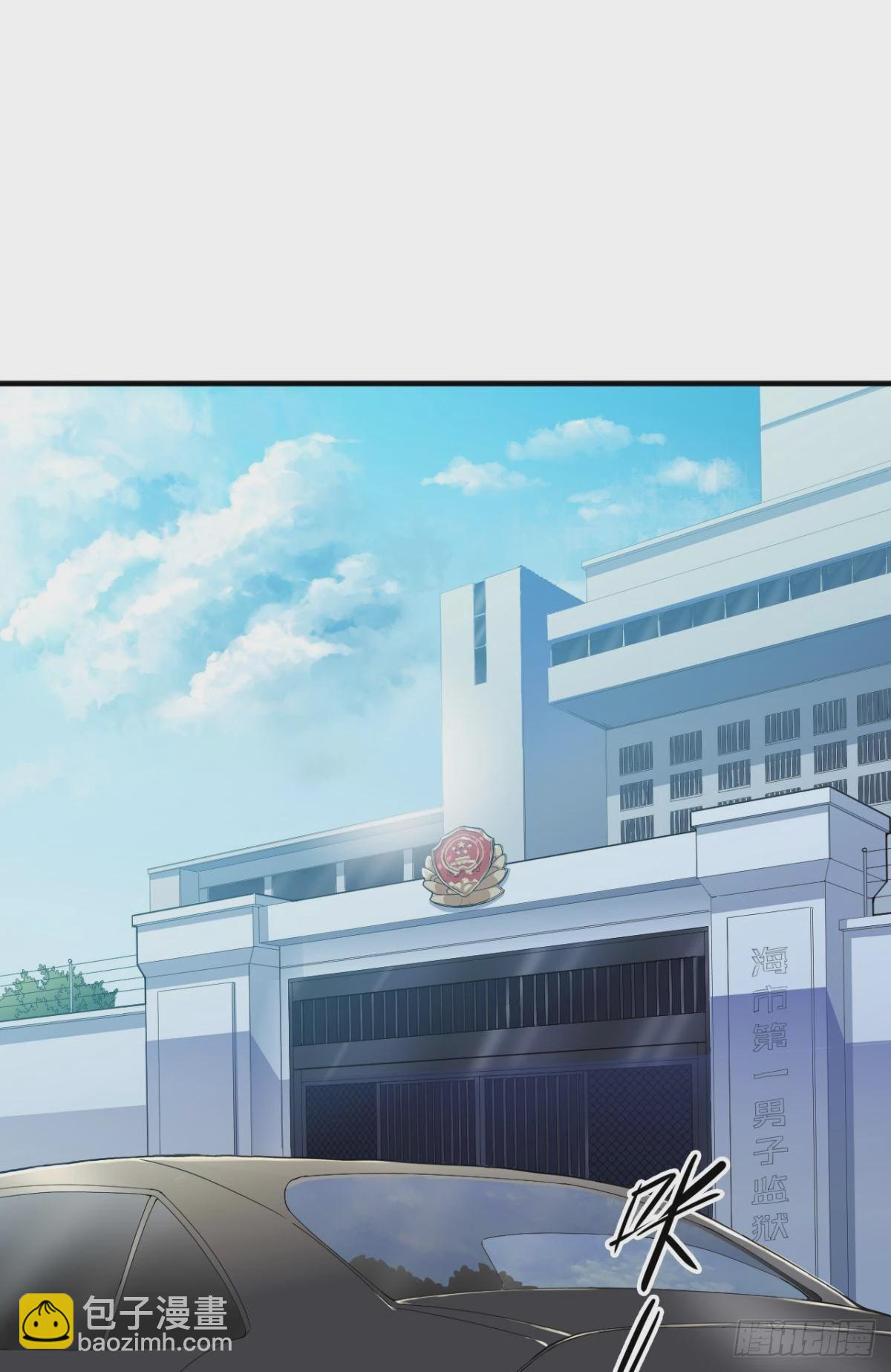 荒誕費洛蒙 - 哥，我來接你(1/2) - 3