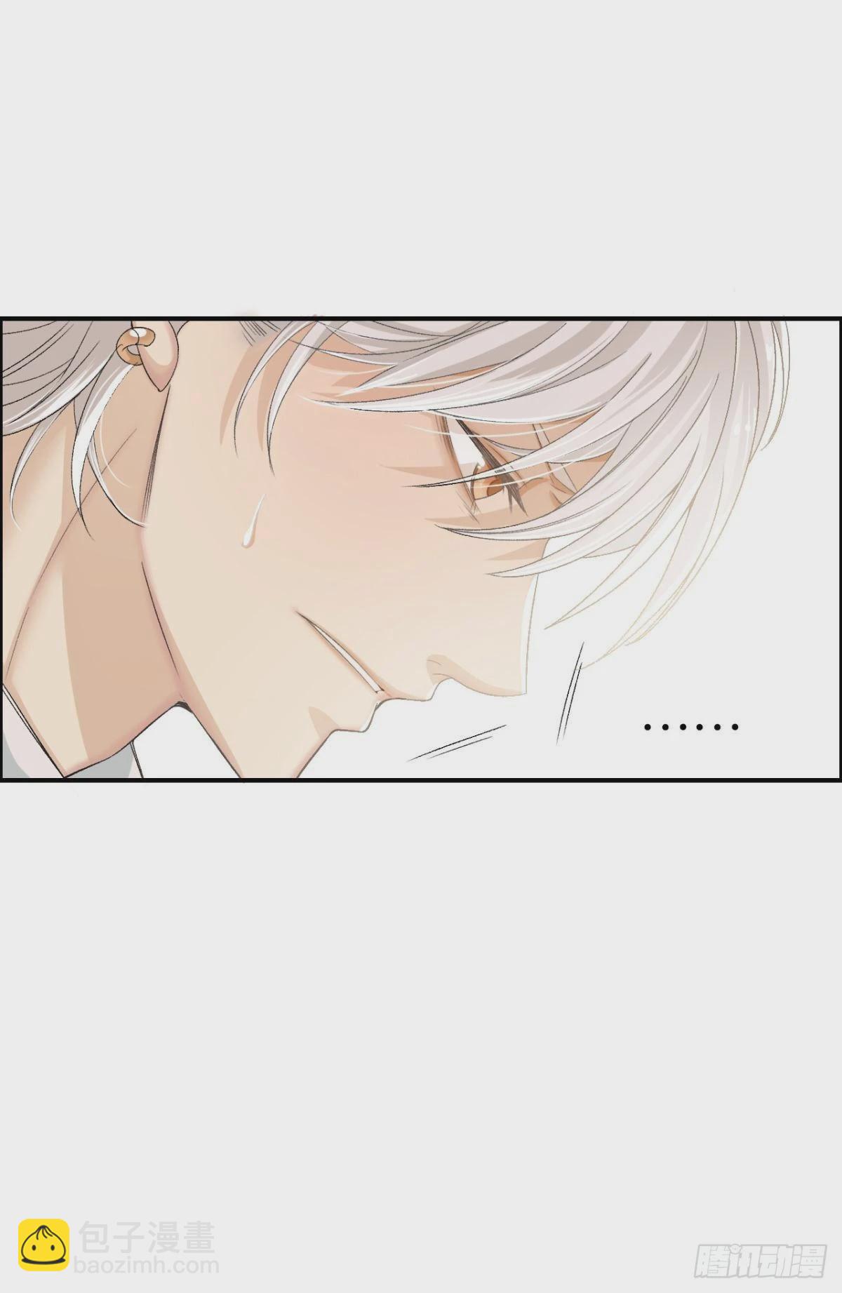 荒誕費洛蒙 - 哥，我來接你(1/2) - 3