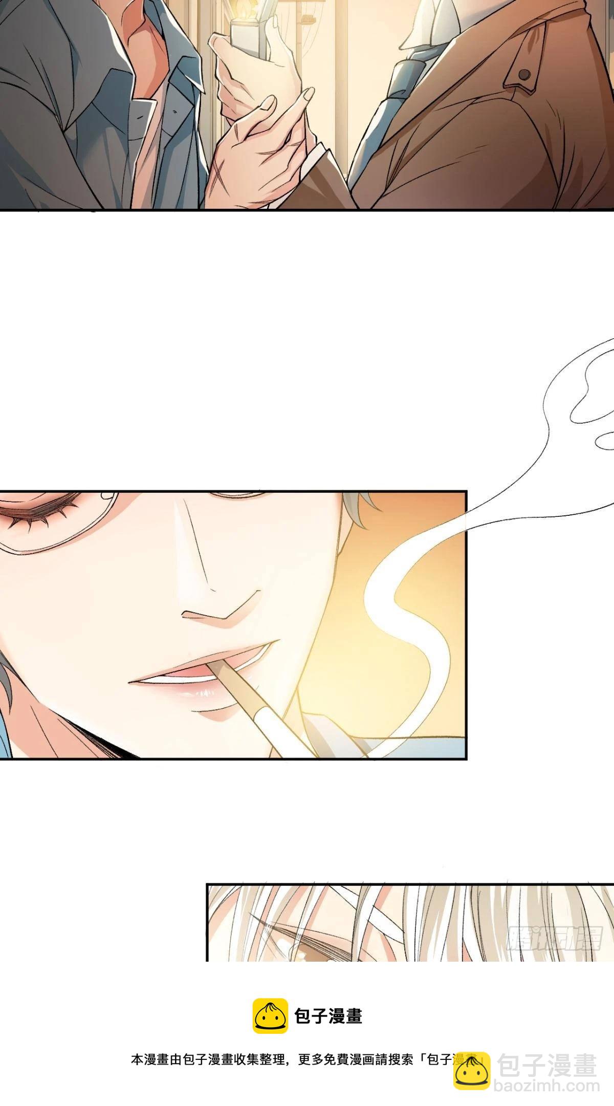 荒誕費洛蒙 - 哥，我來接你(1/2) - 5