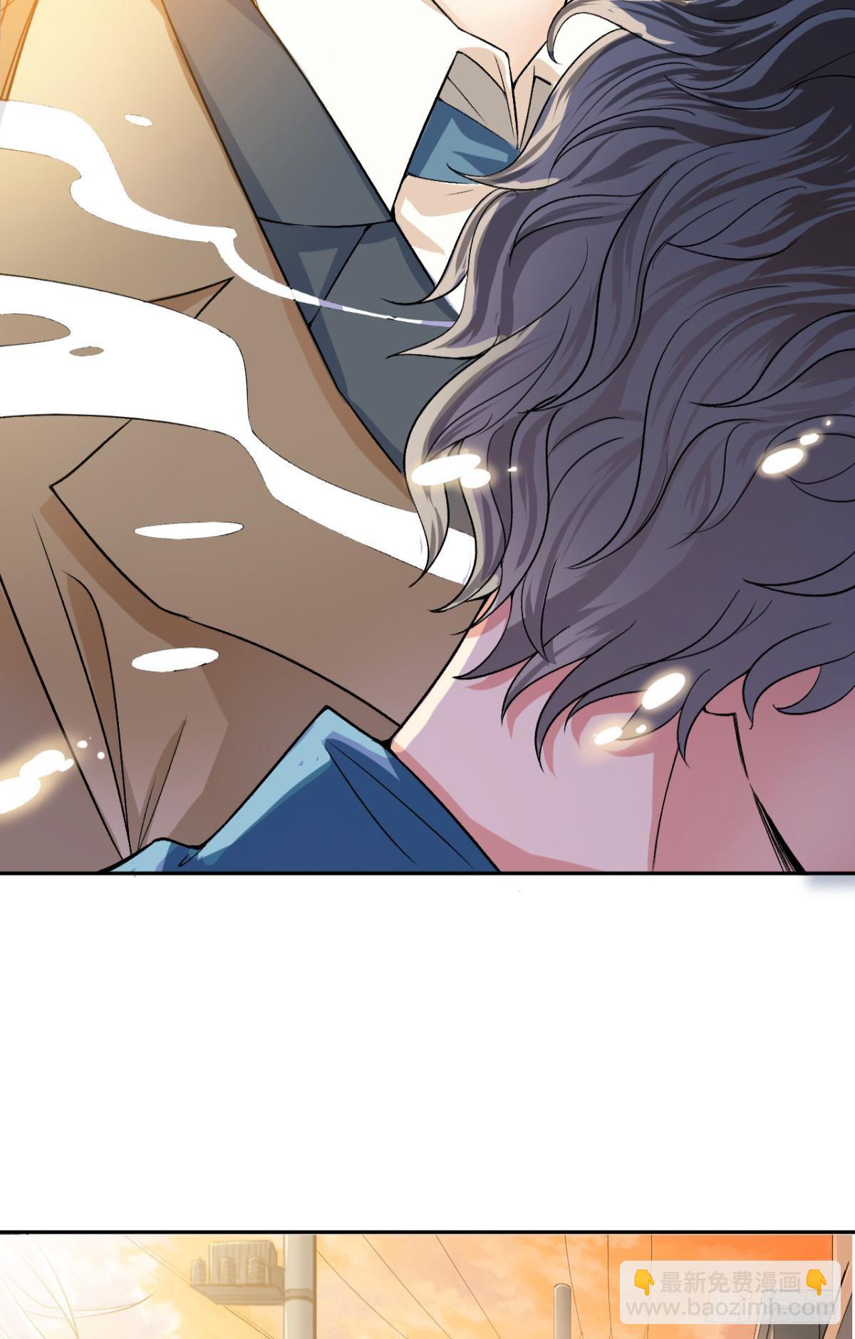 荒誕費洛蒙 - 哥，我來接你(1/2) - 2