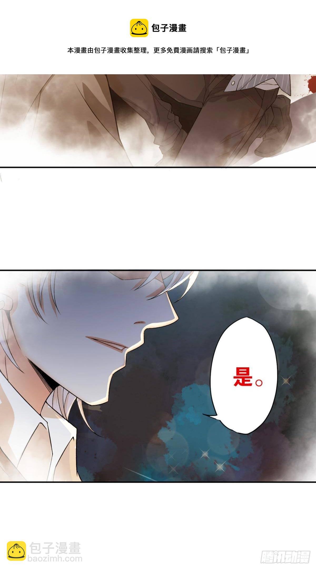 荒誕費洛蒙 - 哥，我來接你(2/2) - 1