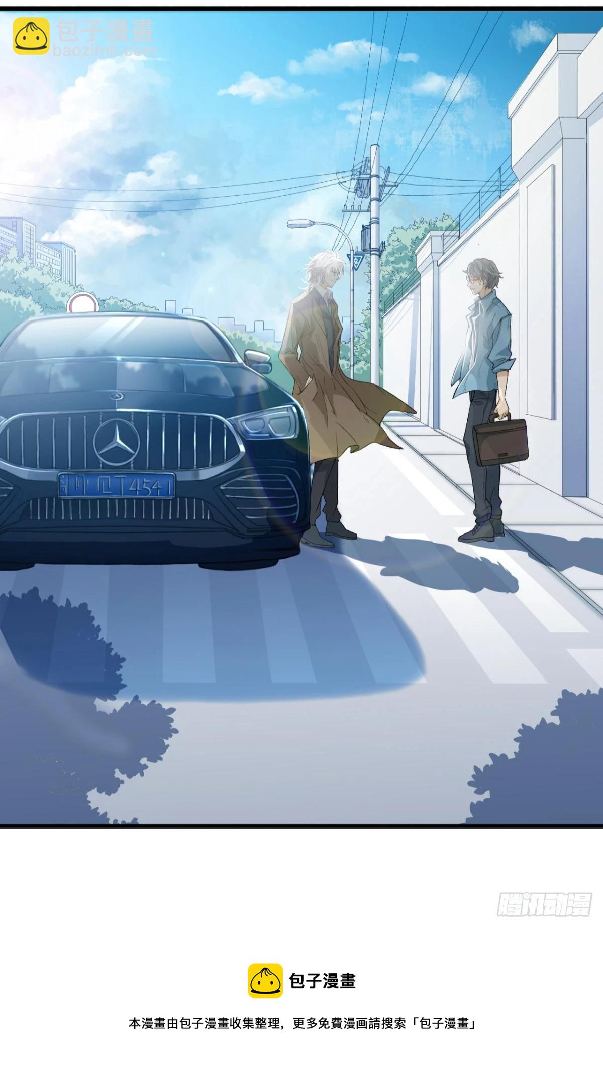 荒誕費洛蒙 - 哥，我來接你(1/2) - 1