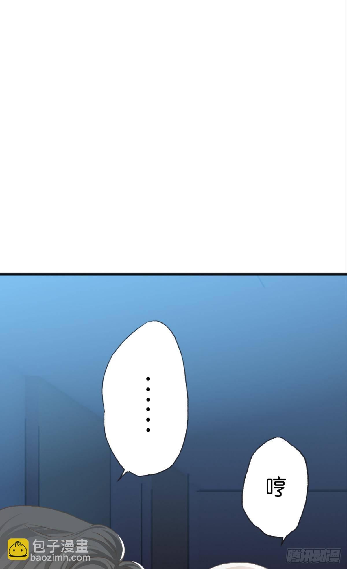 你不想被人看到吧(1/2)-第21话