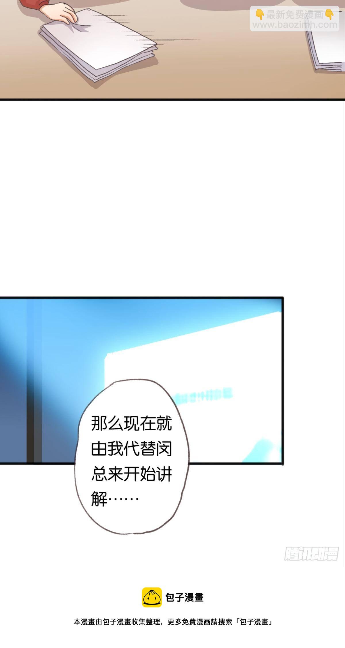 荒誕費洛蒙 - 你不想被人看到吧(1/2) - 1