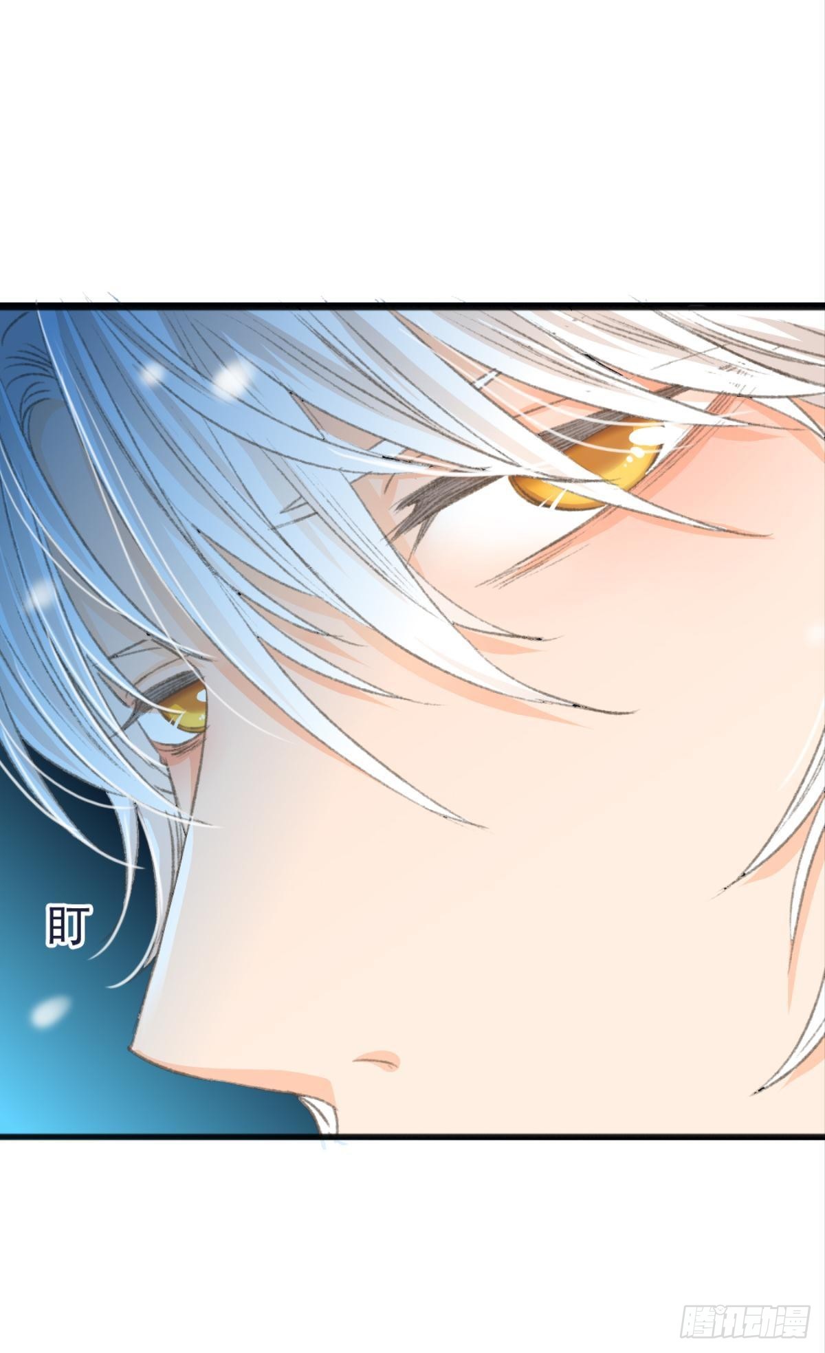 你不想被人看到吧(1/2)-第21话