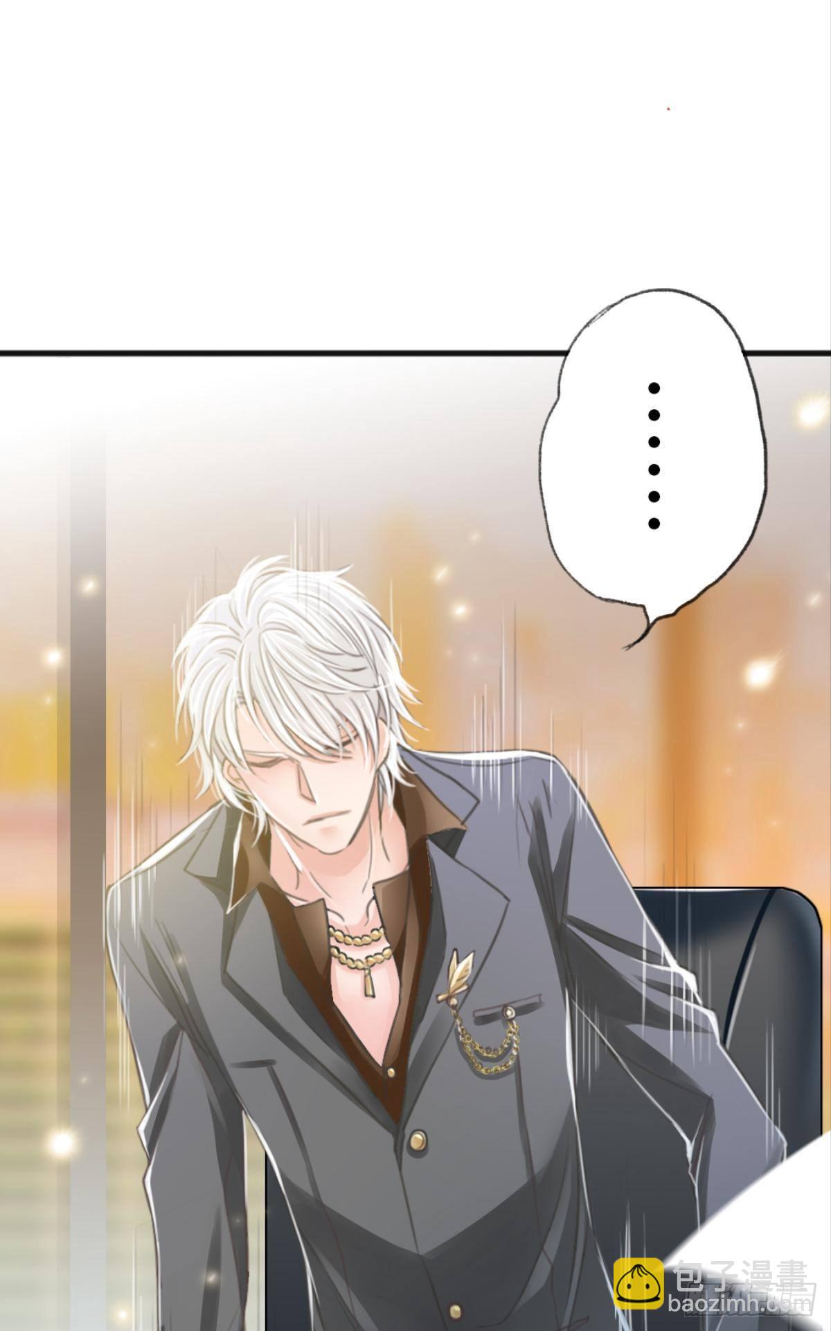 荒誕費洛蒙 - 你不想被人看到吧(1/2) - 3