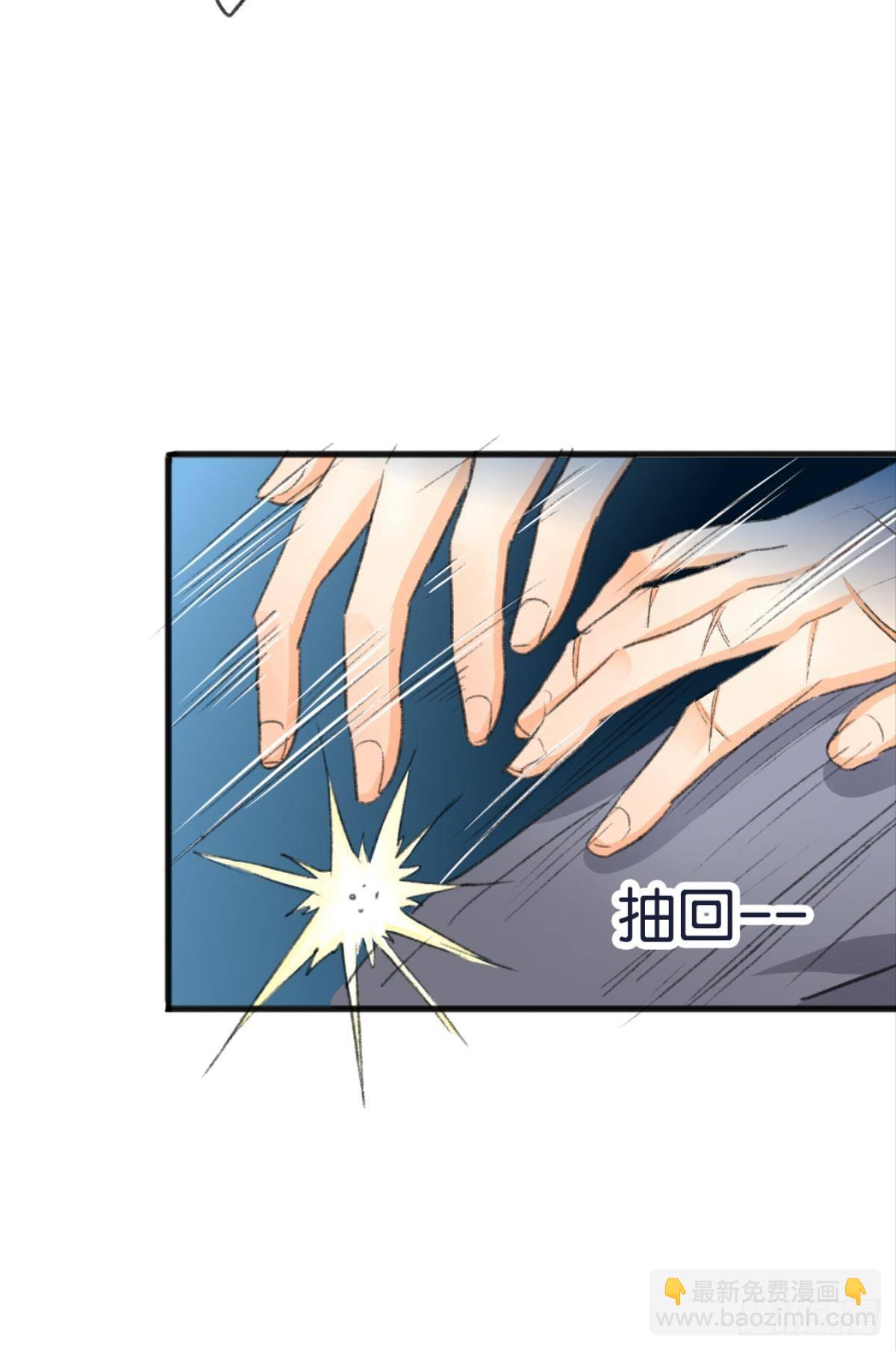 荒誕費洛蒙 - 你不想被人看到吧(1/2) - 6