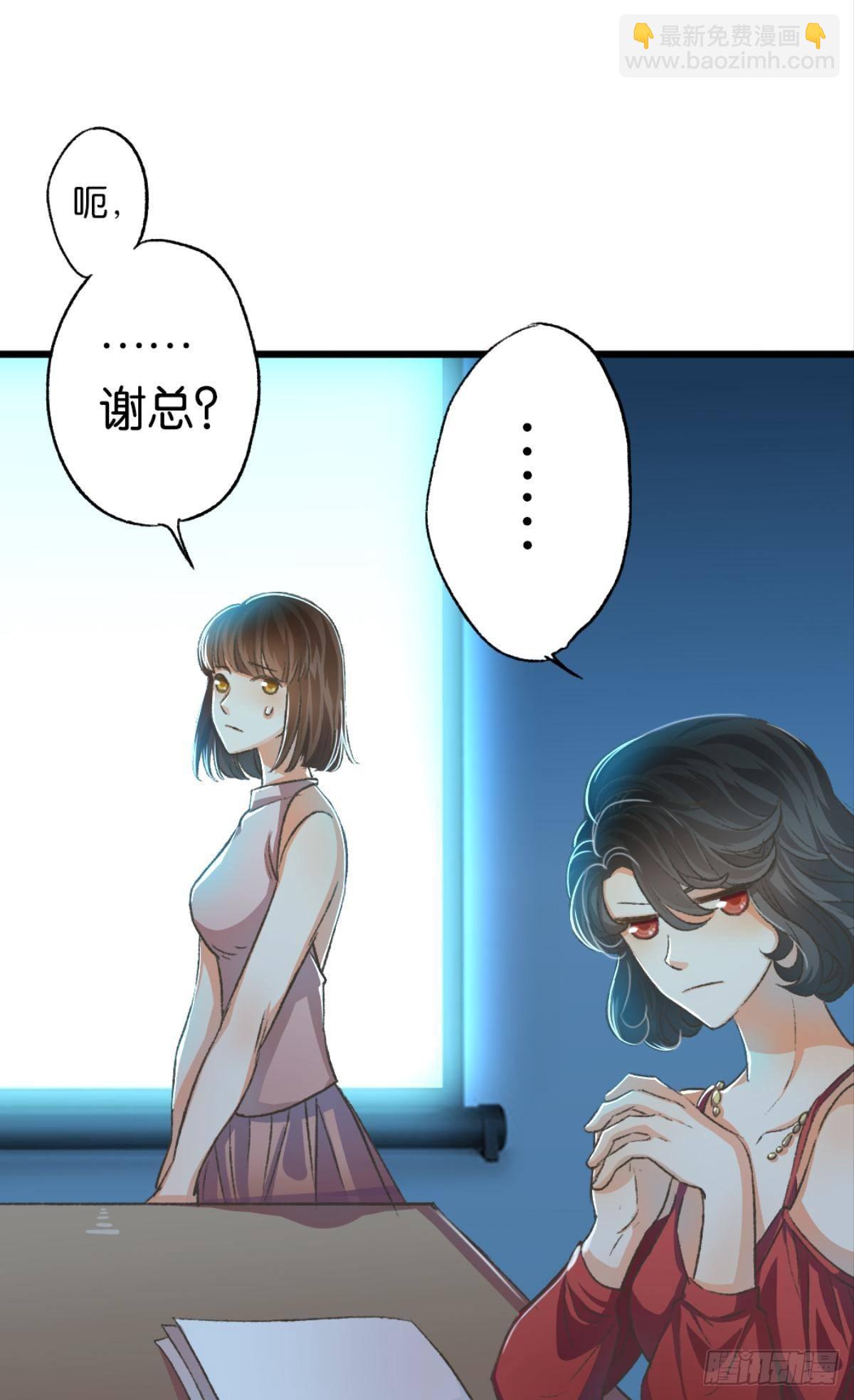 荒誕費洛蒙 - 你不想被人看到吧(1/2) - 3