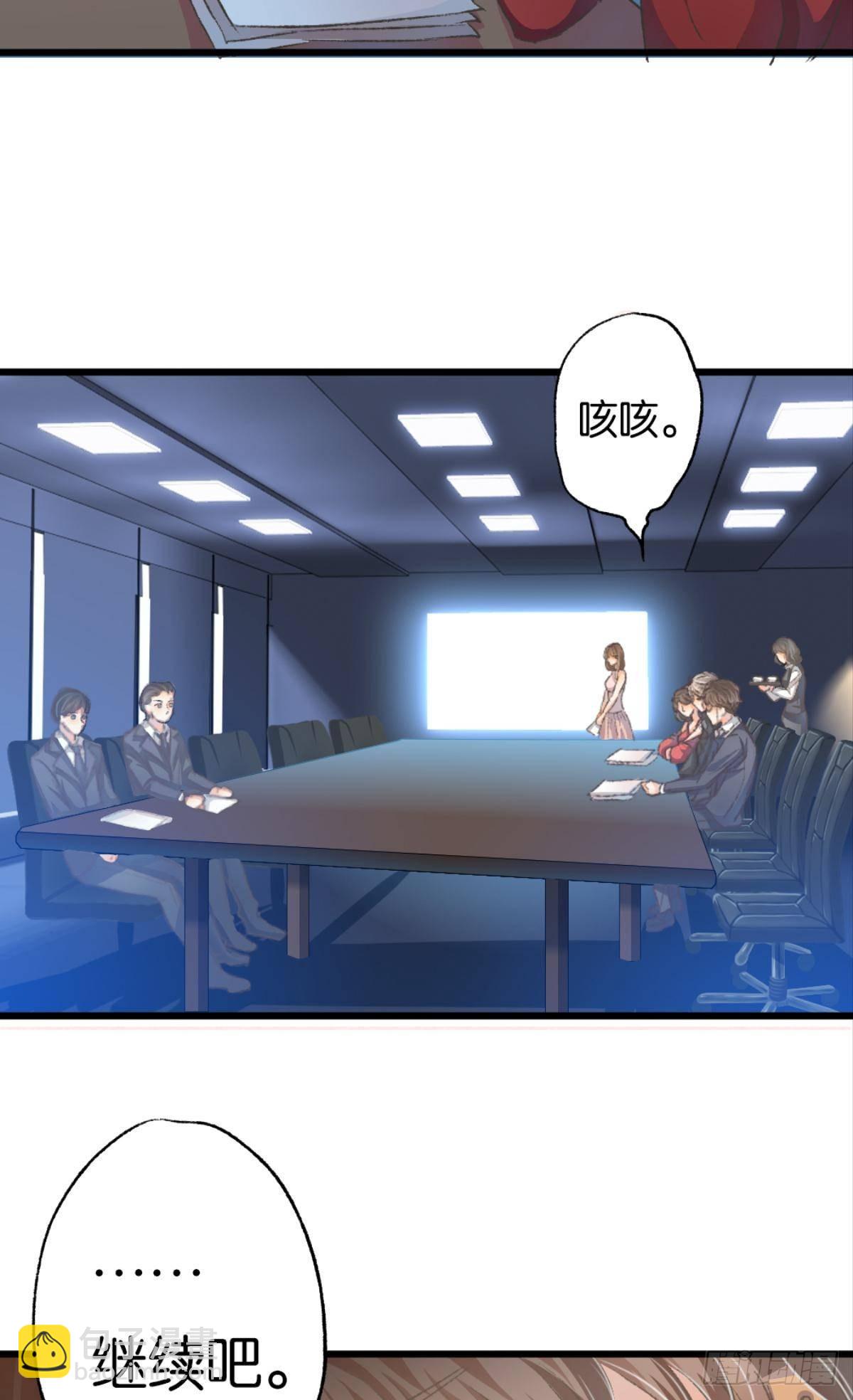 你不想被人看到吧(1/2)-第21话