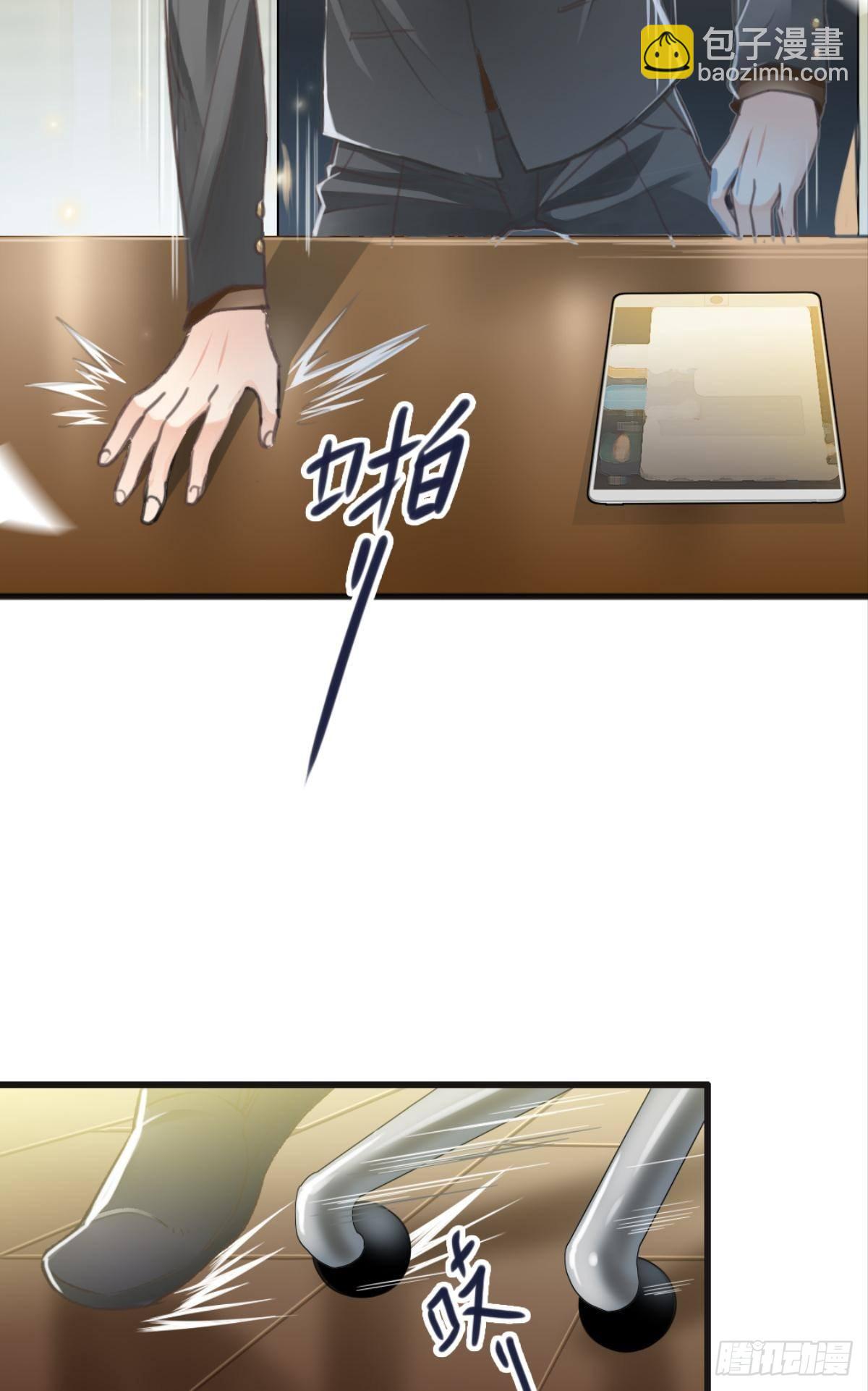 你不想被人看到吧(1/2)-第21话