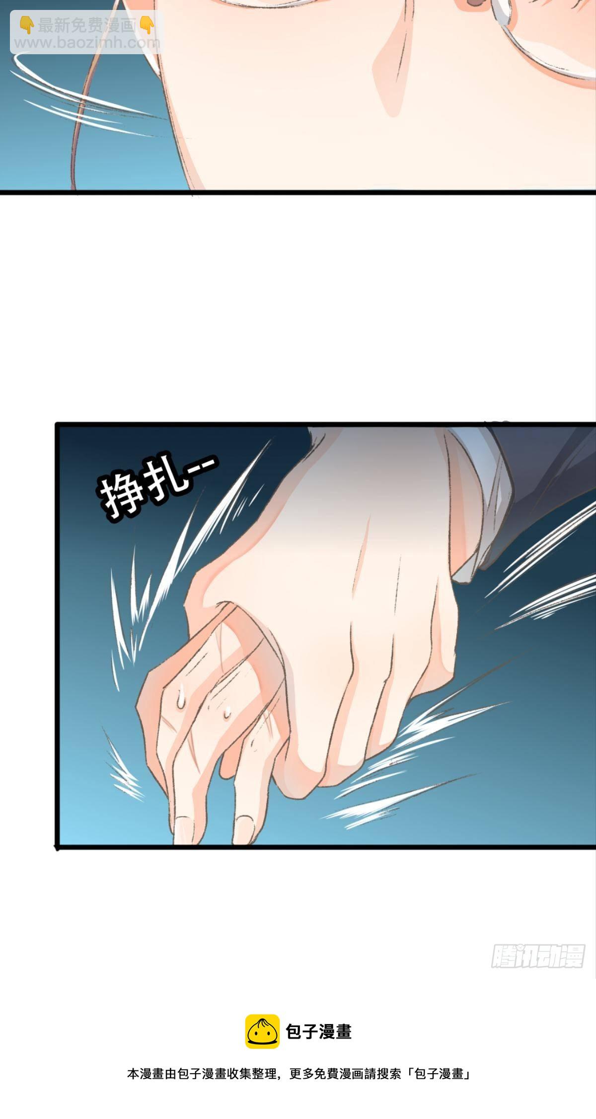 荒誕費洛蒙 - 你不想被人看到吧(1/2) - 1