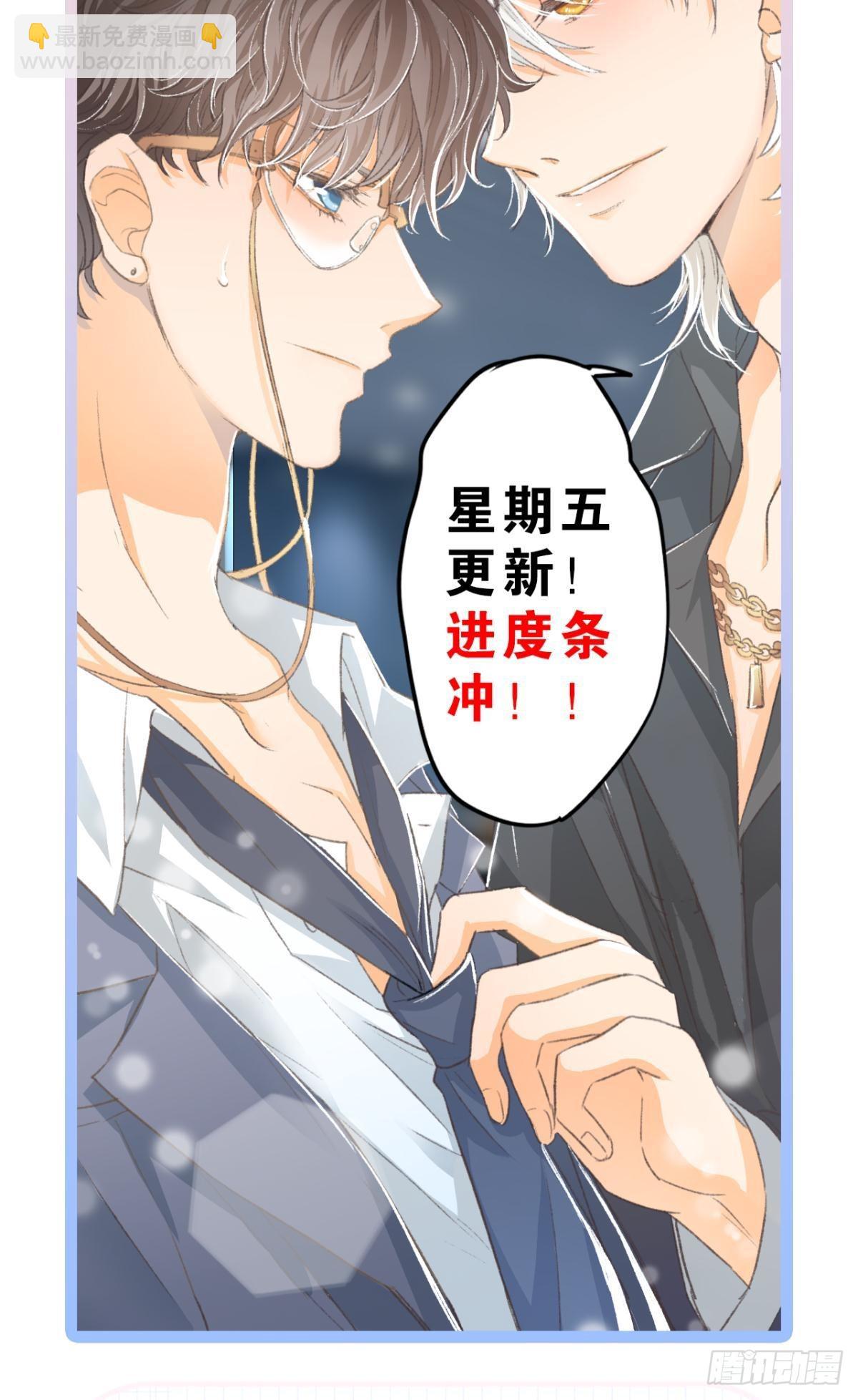 你不想被人看到吧(1/2)-第21话