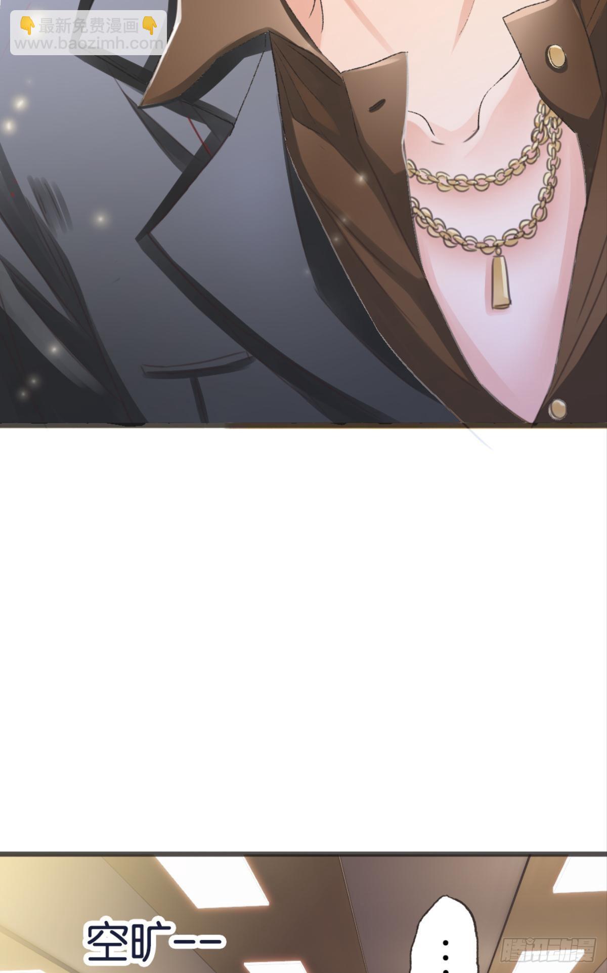 你不想被人看到吧(1/2)-第21话