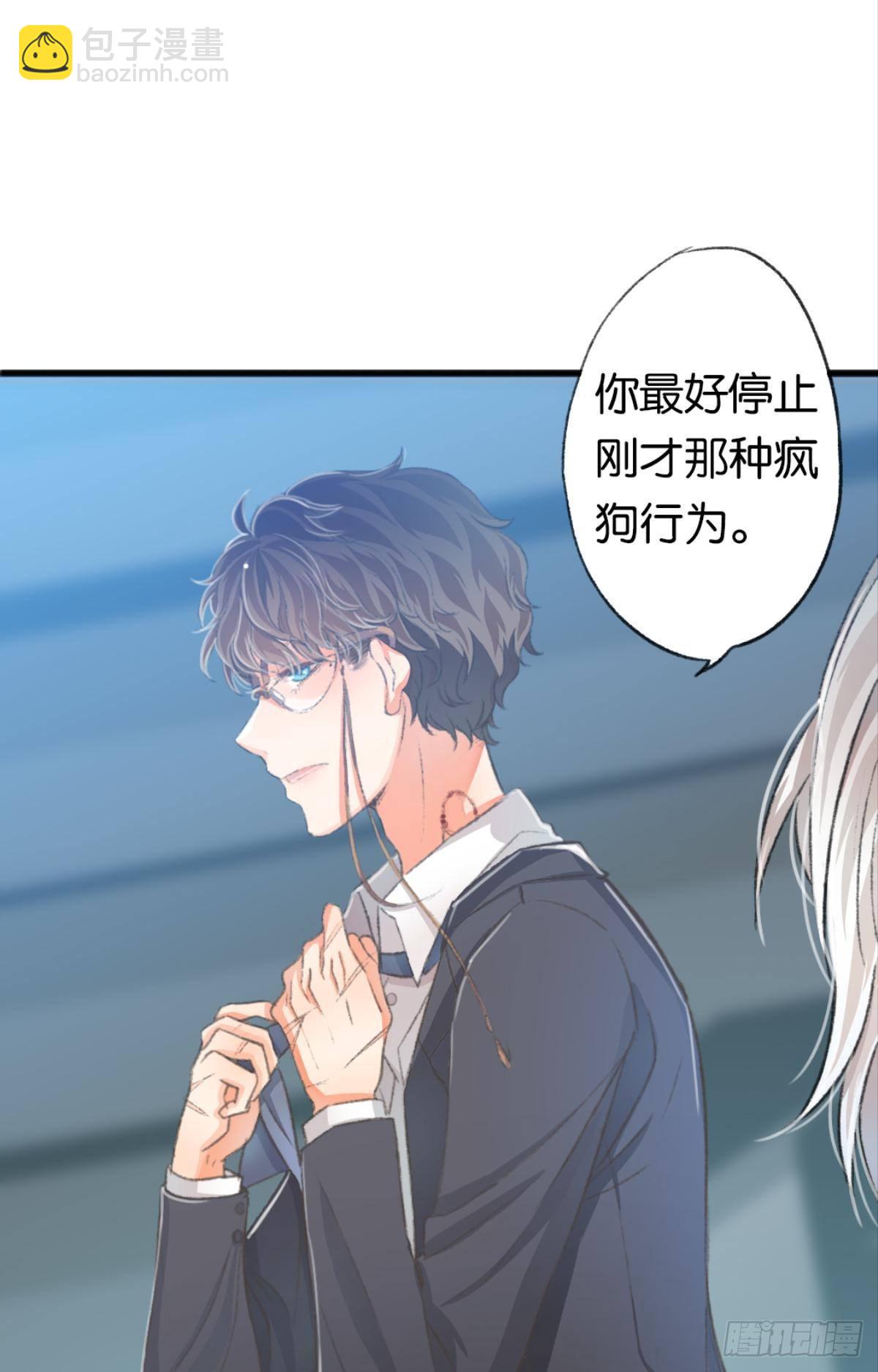 荒誕費洛蒙 - 我當然捨不得(1/2) - 2