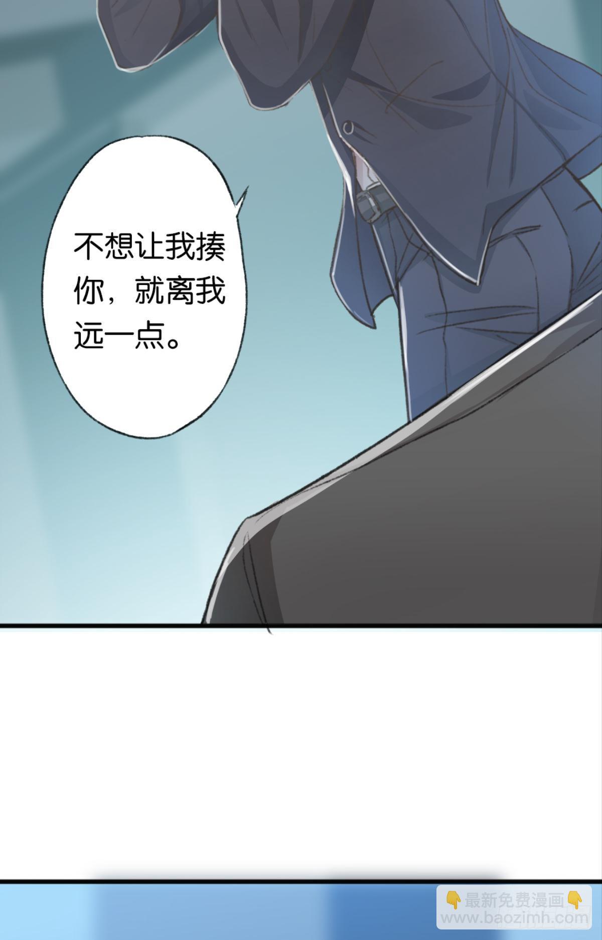 荒誕費洛蒙 - 我當然捨不得(1/2) - 3