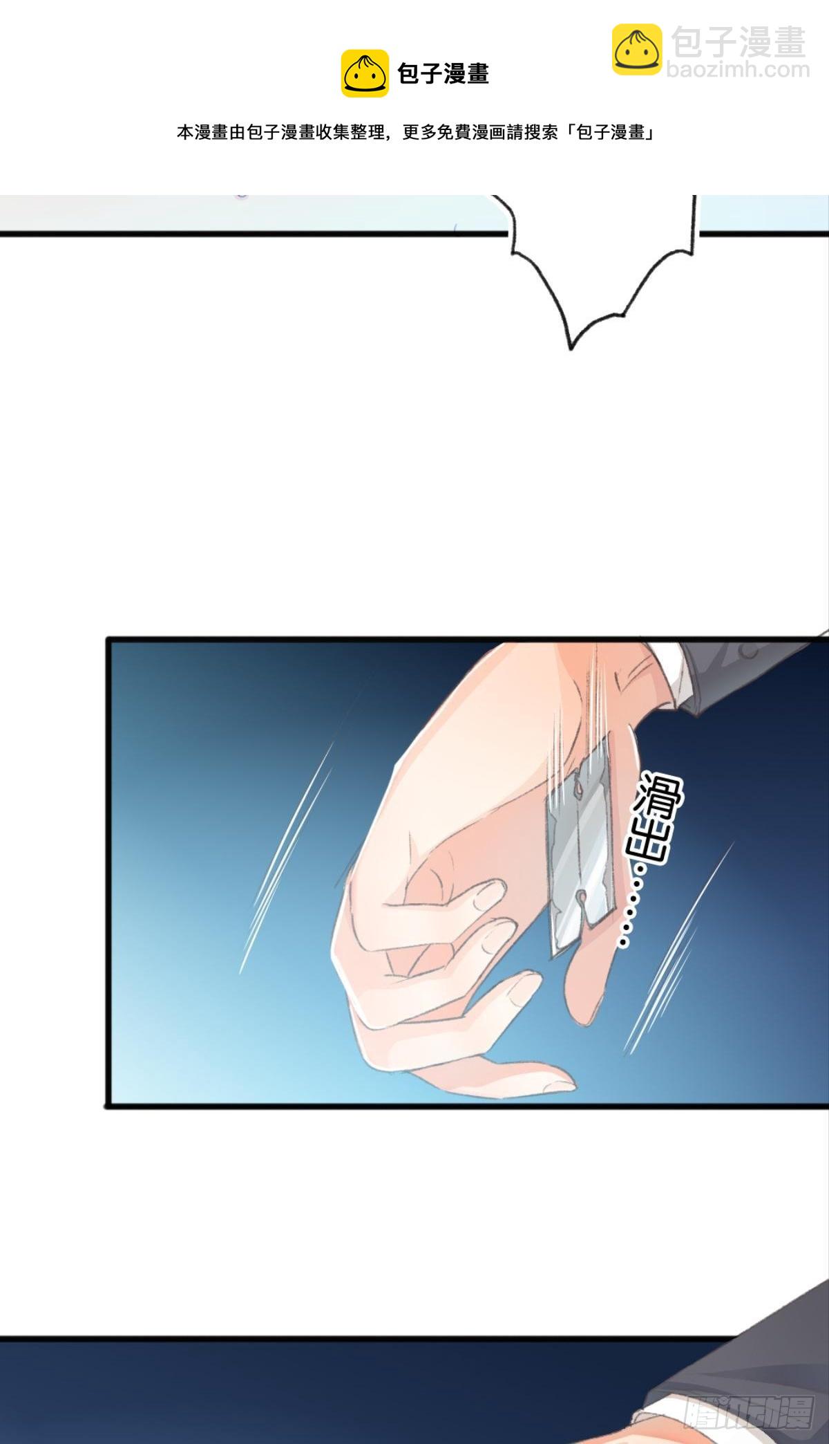 荒誕費洛蒙 - 我當然捨不得(1/2) - 1