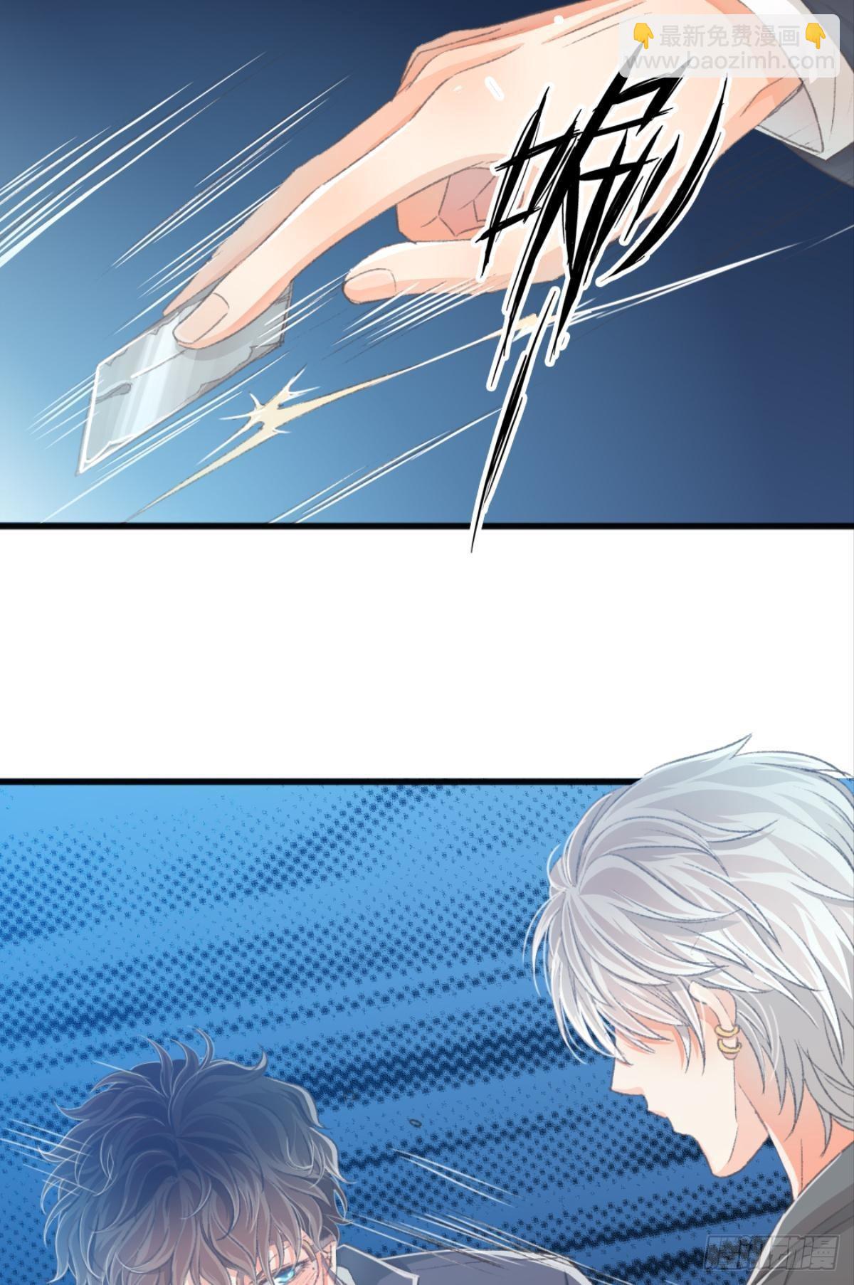 荒誕費洛蒙 - 我當然捨不得(1/2) - 2