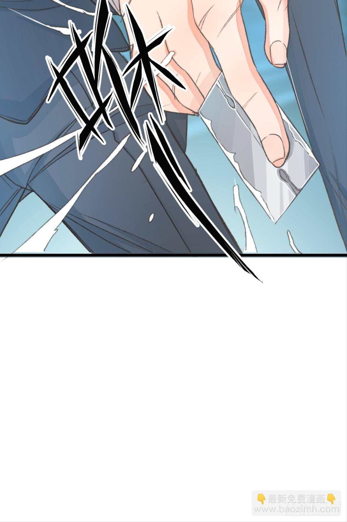 荒誕費洛蒙 - 我當然捨不得(1/2) - 7