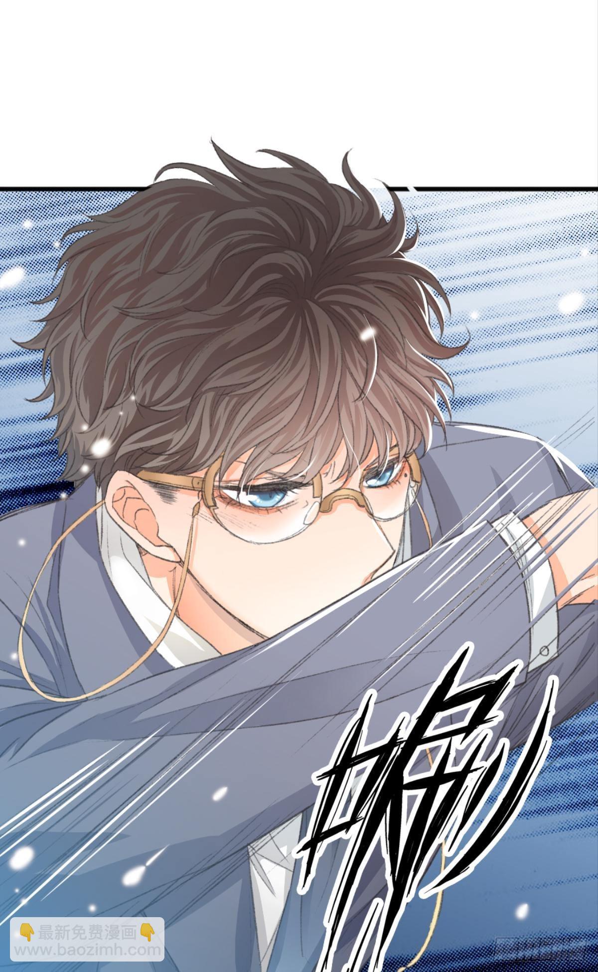 荒誕費洛蒙 - 我當然捨不得(1/2) - 8