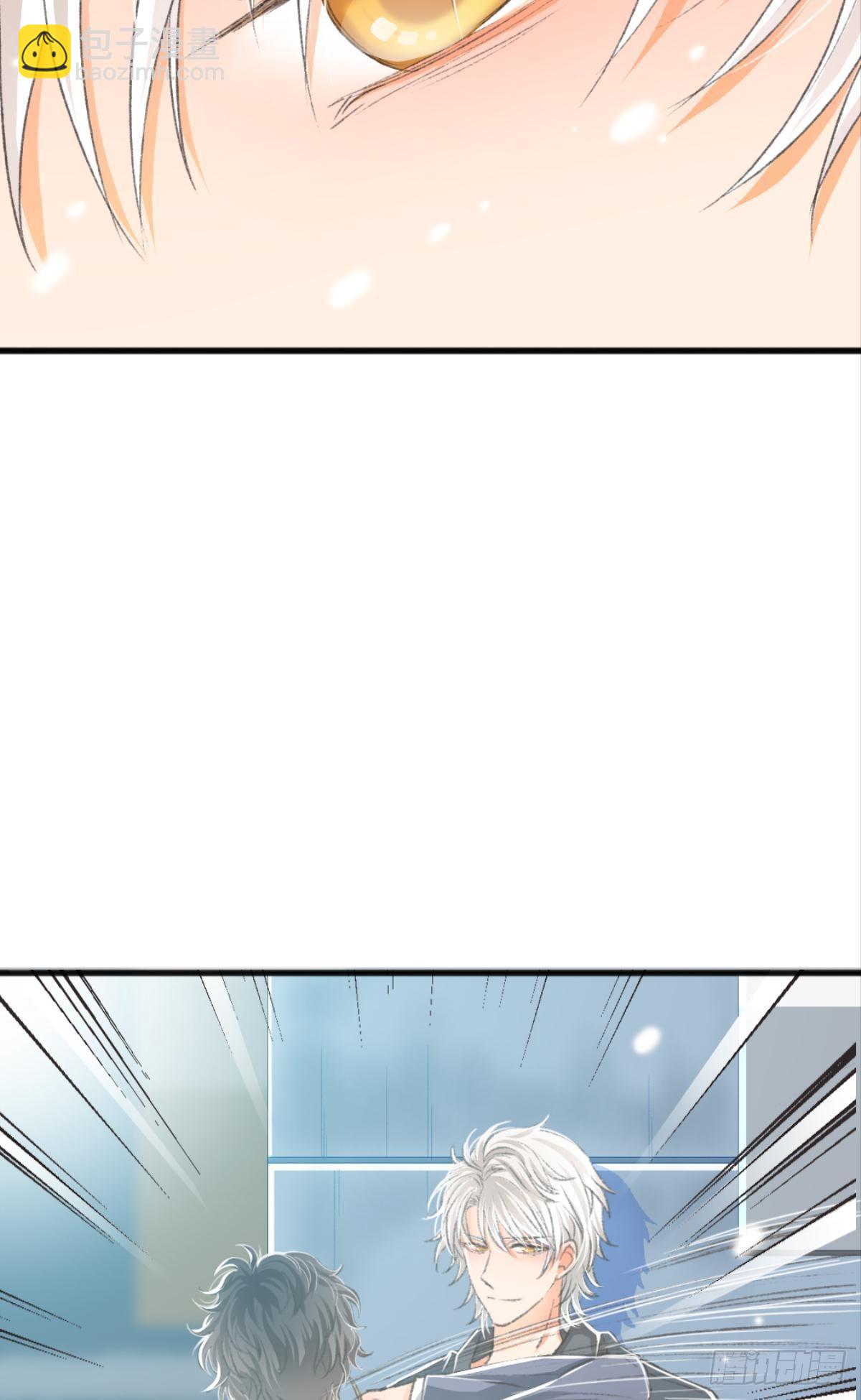 荒誕費洛蒙 - 我當然捨不得(1/2) - 2