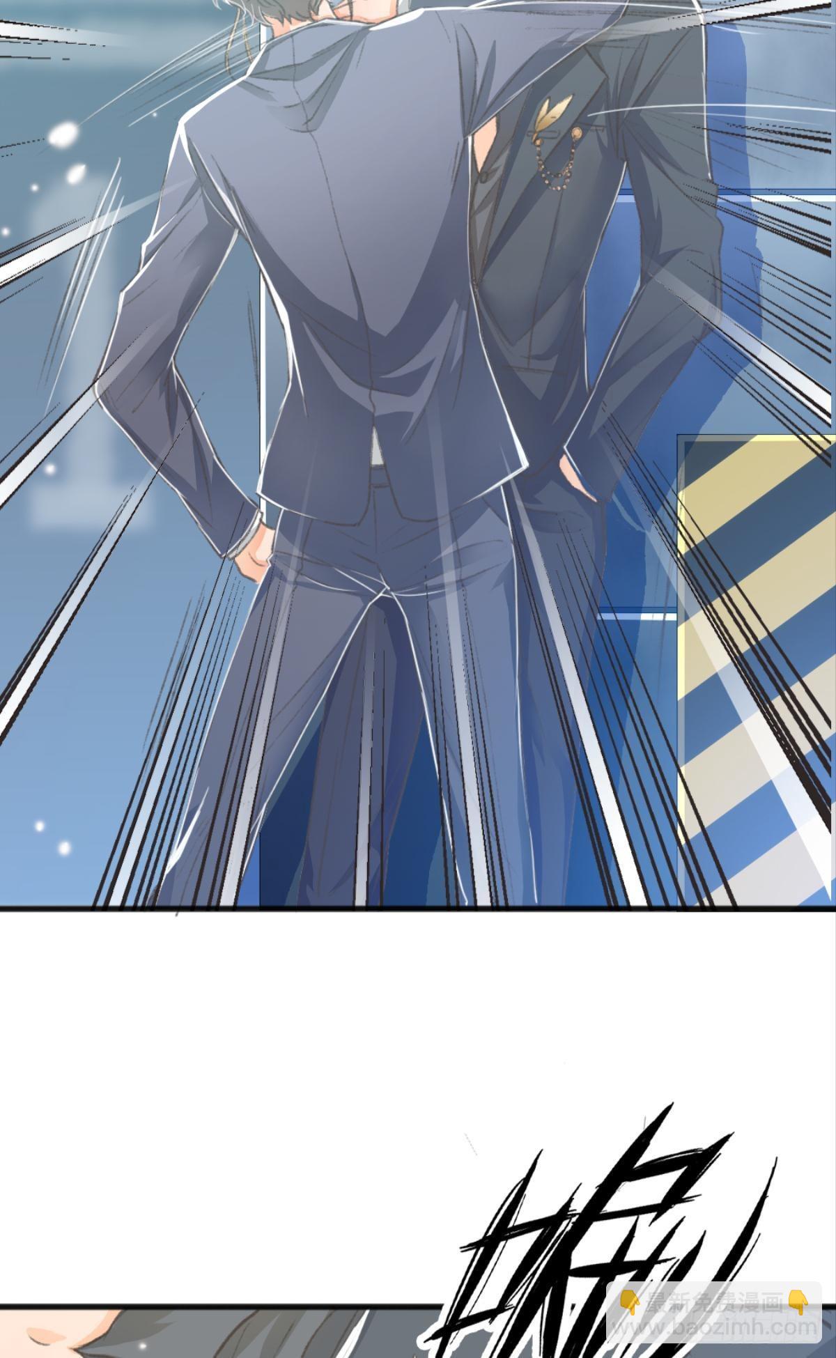 荒誕費洛蒙 - 我當然捨不得(1/2) - 3