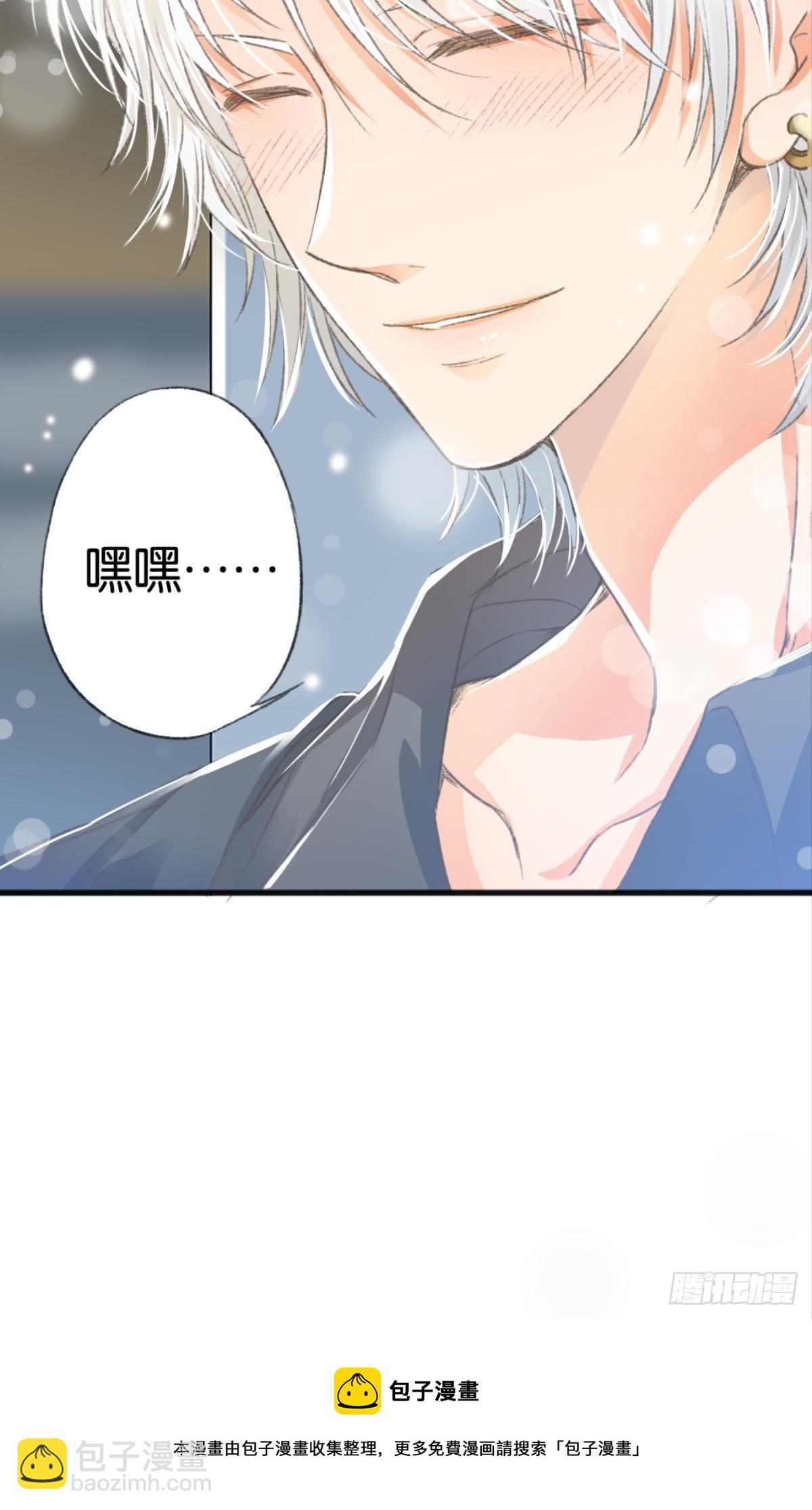 荒誕費洛蒙 - 我當然捨不得(1/2) - 5