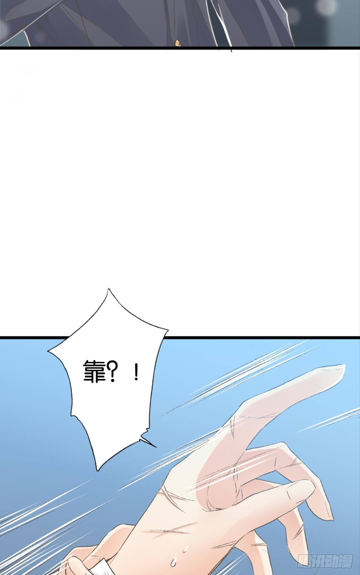 荒誕費洛蒙 - 我當然捨不得(1/2) - 3