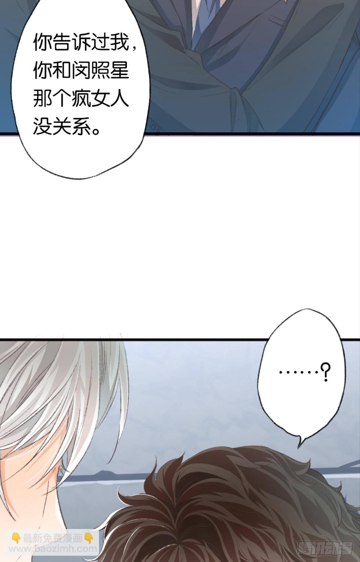 荒誕費洛蒙 - 我當然捨不得(1/2) - 4