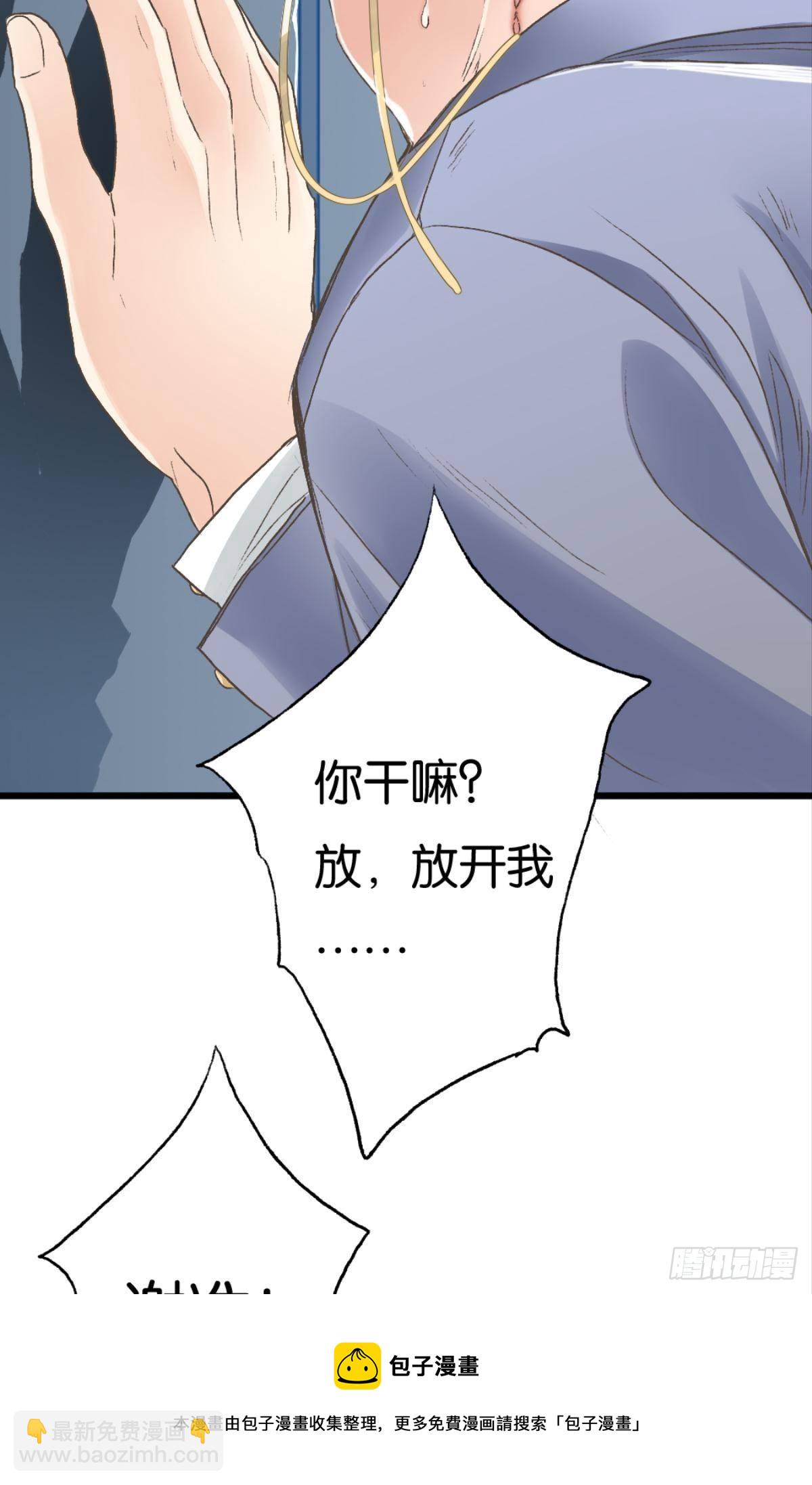 荒誕費洛蒙 - 我當然捨不得(1/2) - 1