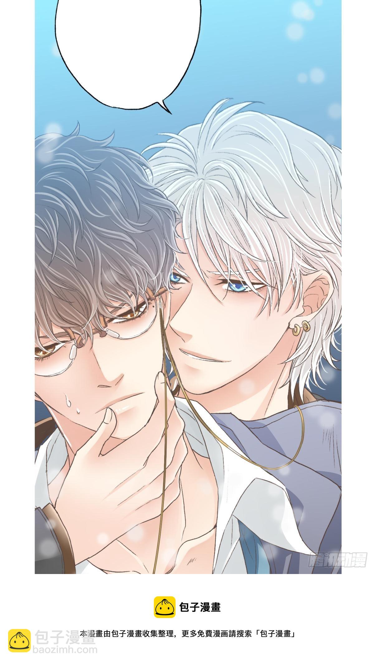 荒誕費洛蒙 - 我當然捨不得(1/2) - 1