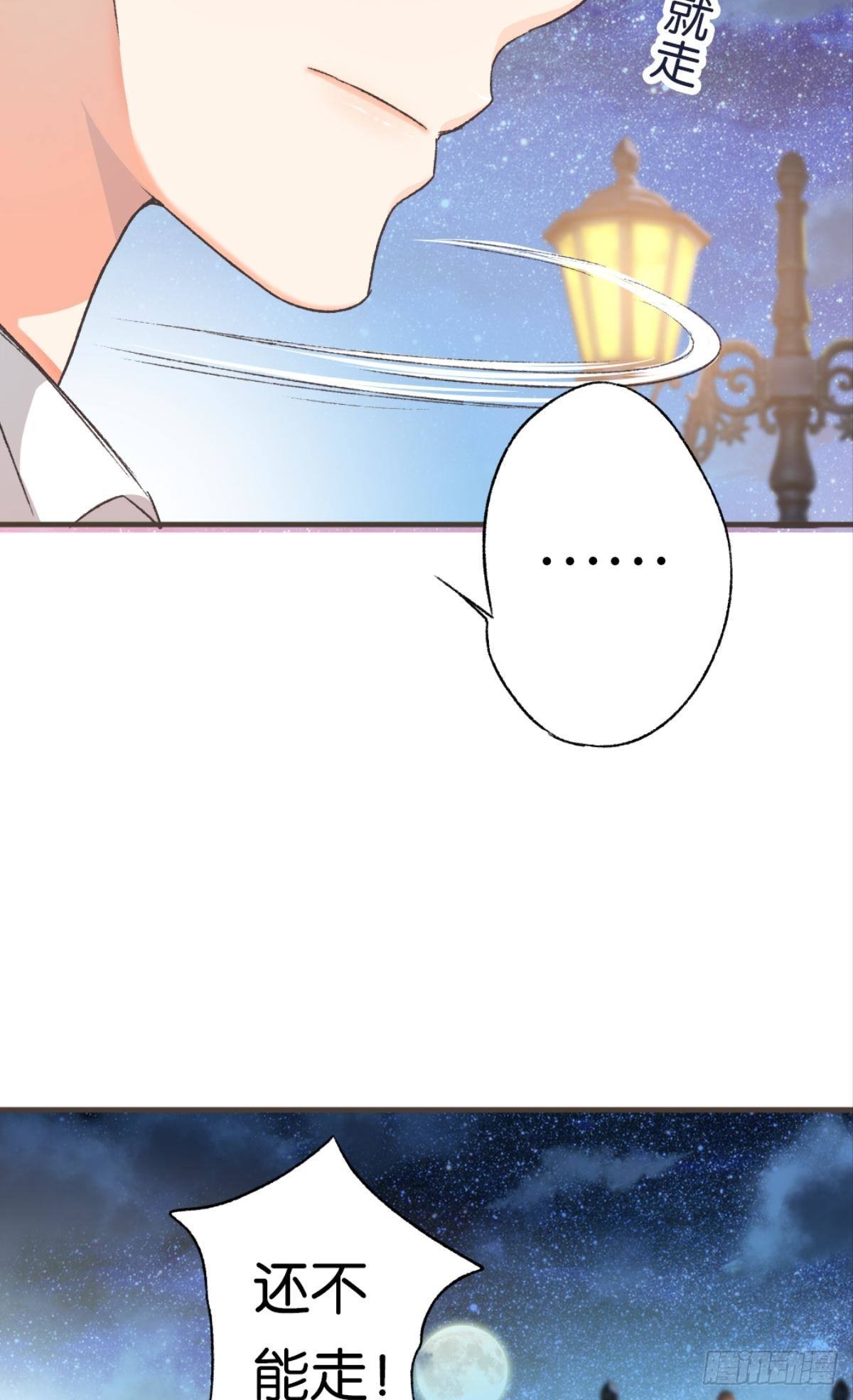 荒誕費洛蒙 - 那是另外的價格(1/2) - 8