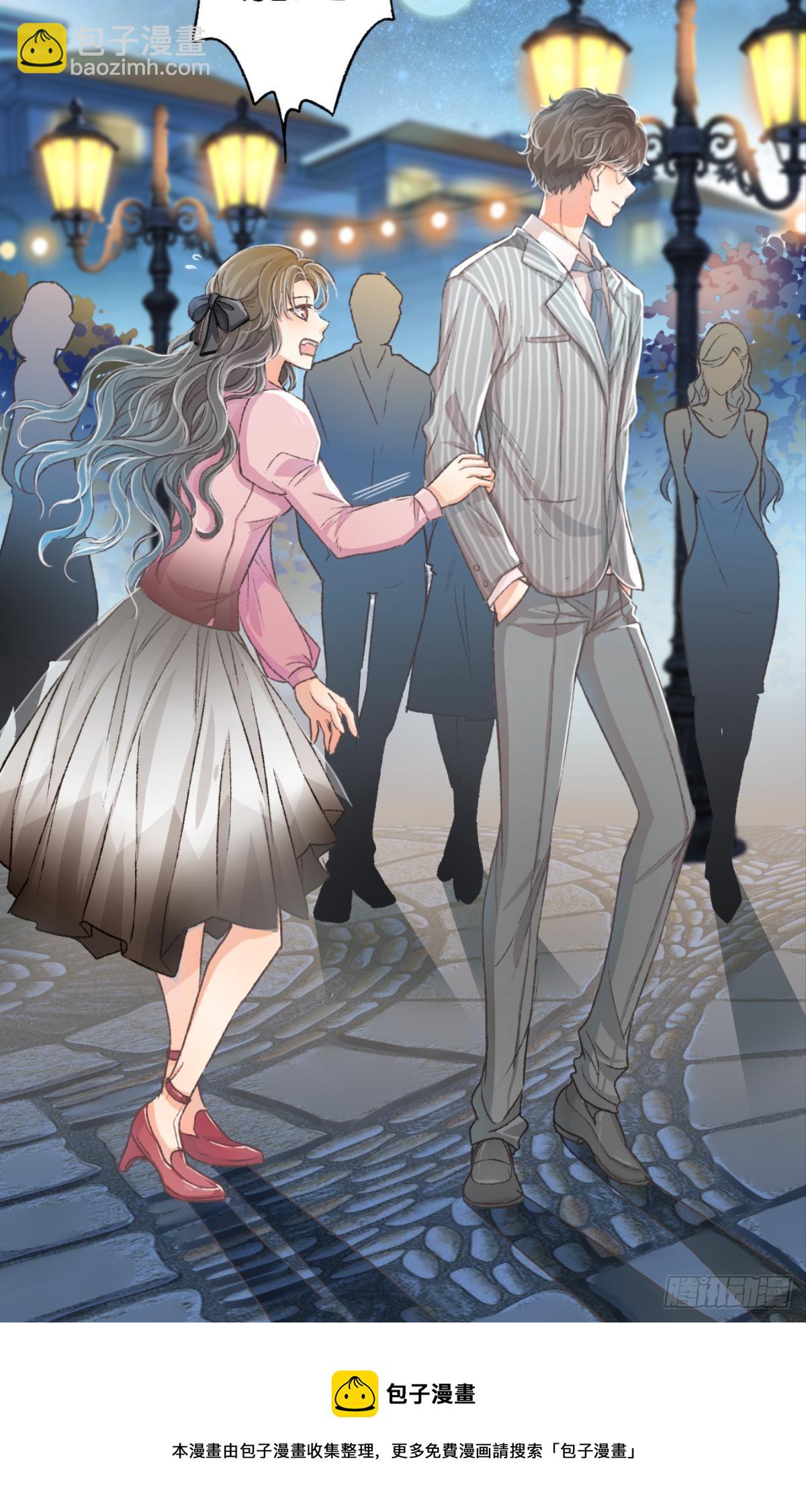 荒誕費洛蒙 - 那是另外的價格(1/2) - 1