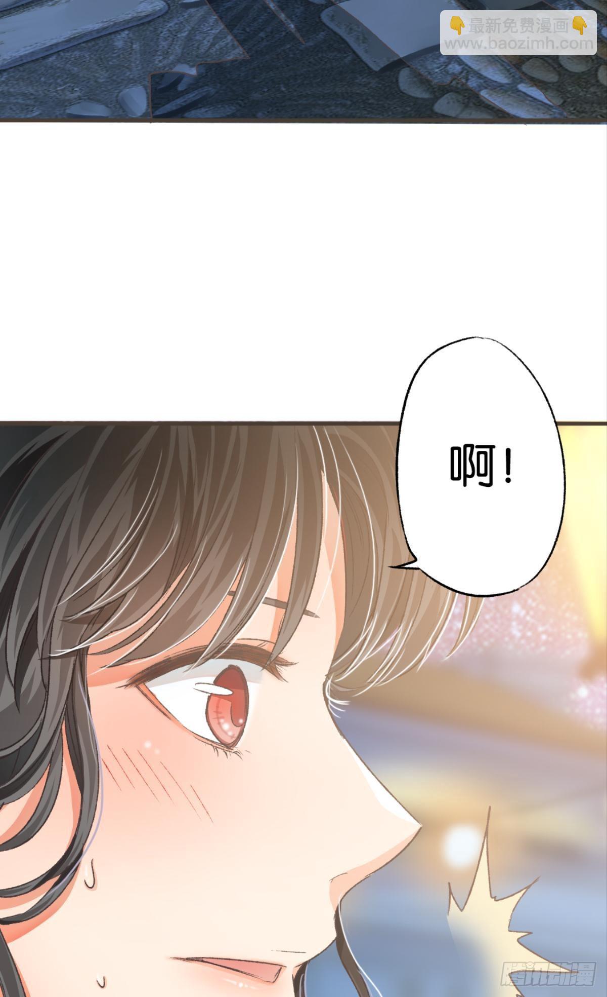 荒誕費洛蒙 - 那是另外的價格(1/2) - 2