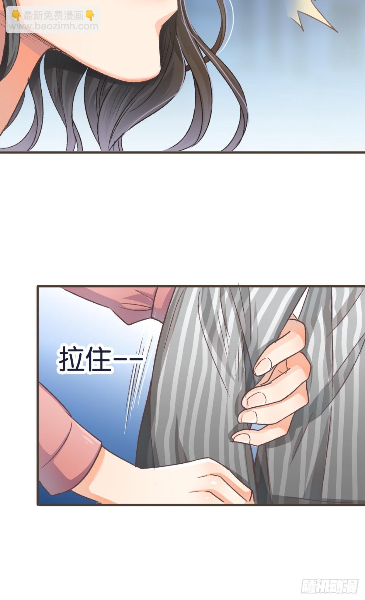 荒誕費洛蒙 - 那是另外的價格(1/2) - 3