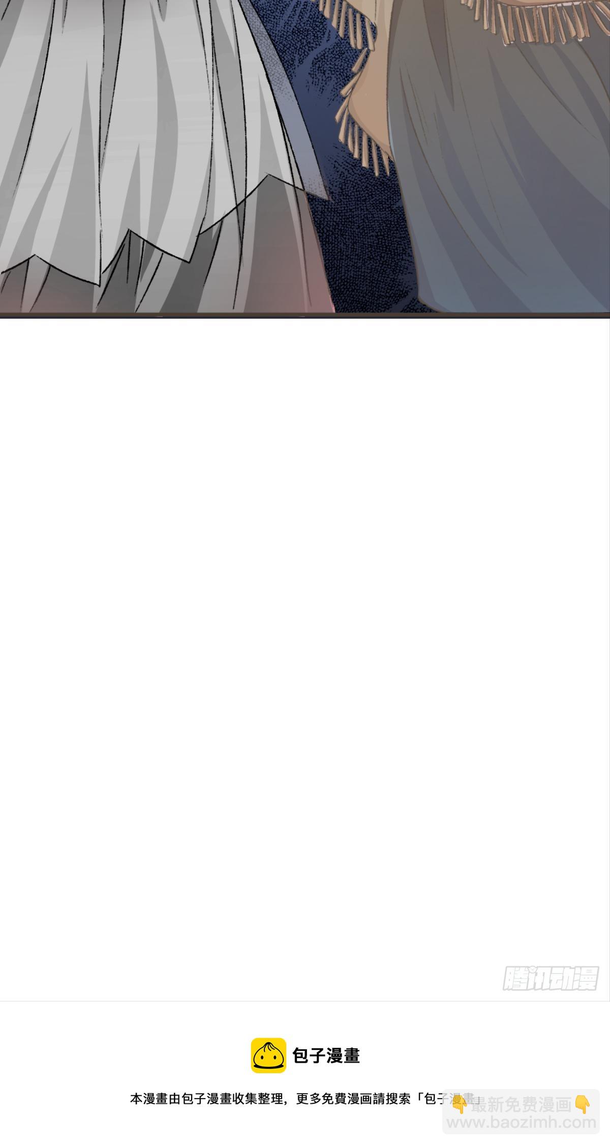 荒誕費洛蒙 - 那是另外的價格(1/2) - 1