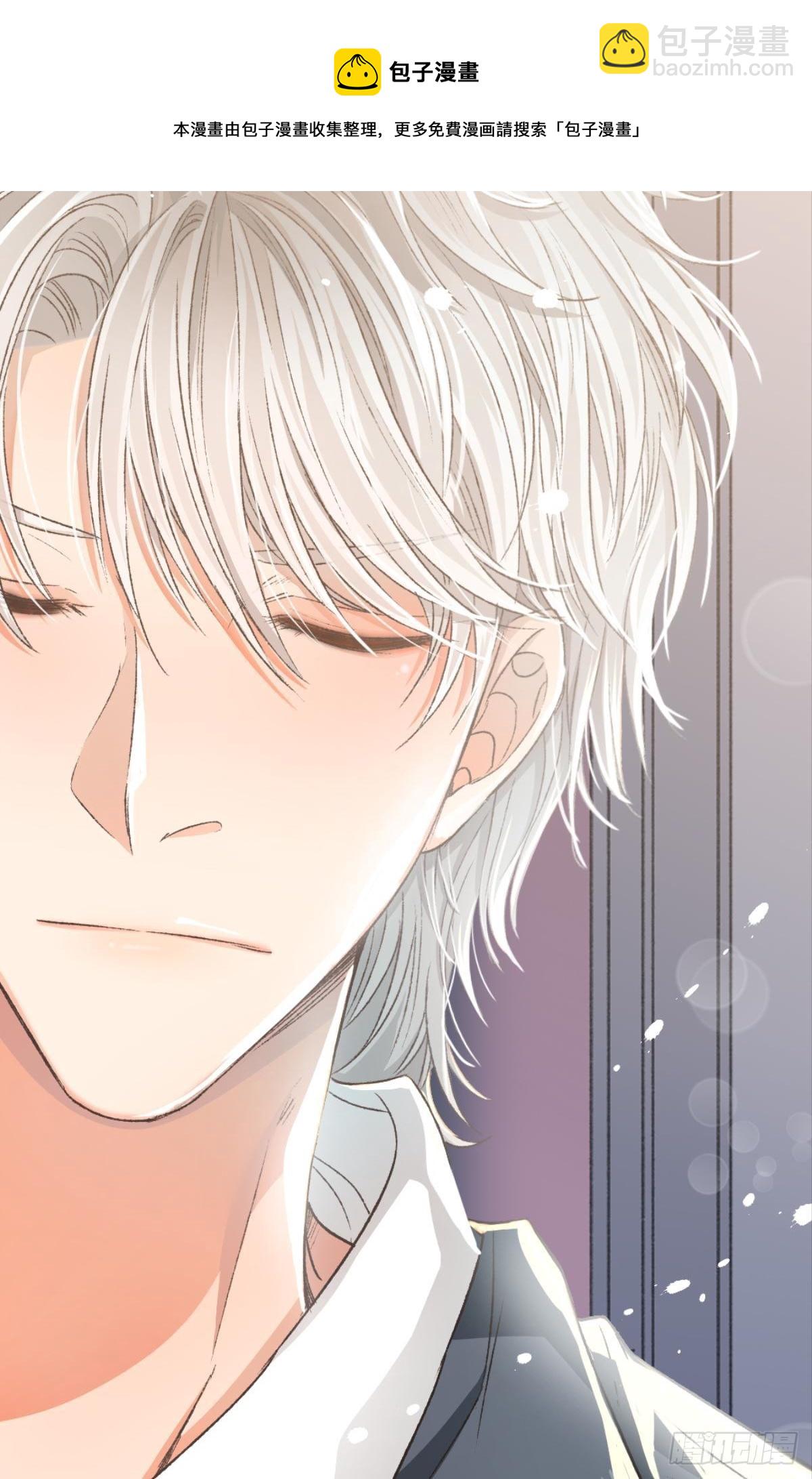 荒誕費洛蒙 - 那是另外的價格(1/2) - 1