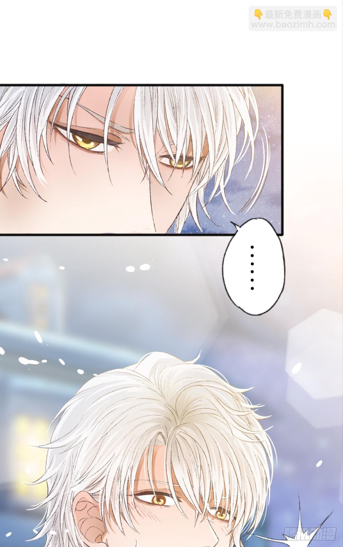 荒誕費洛蒙 - 那是另外的價格(1/2) - 6