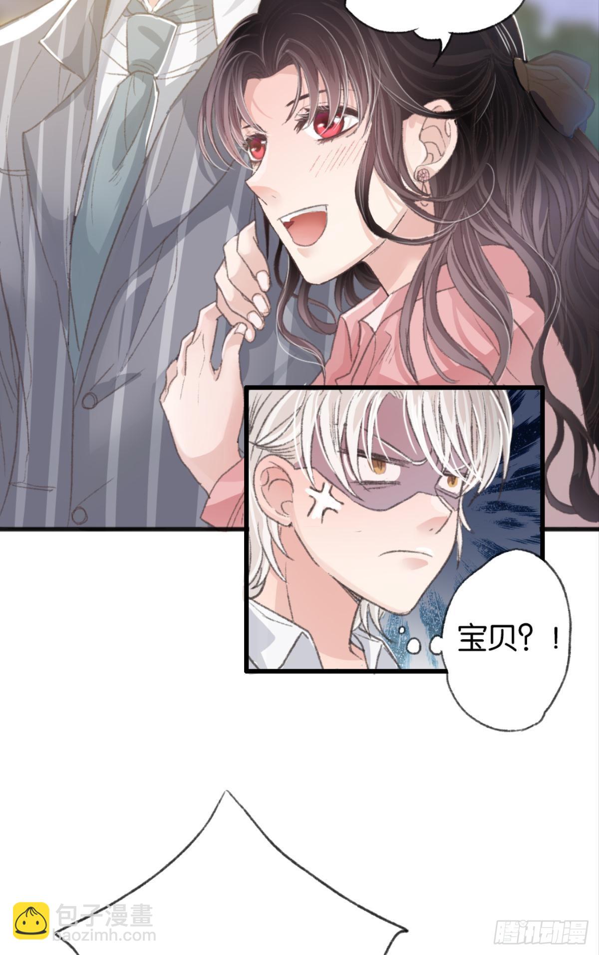 荒誕費洛蒙 - 那是另外的價格(1/2) - 2