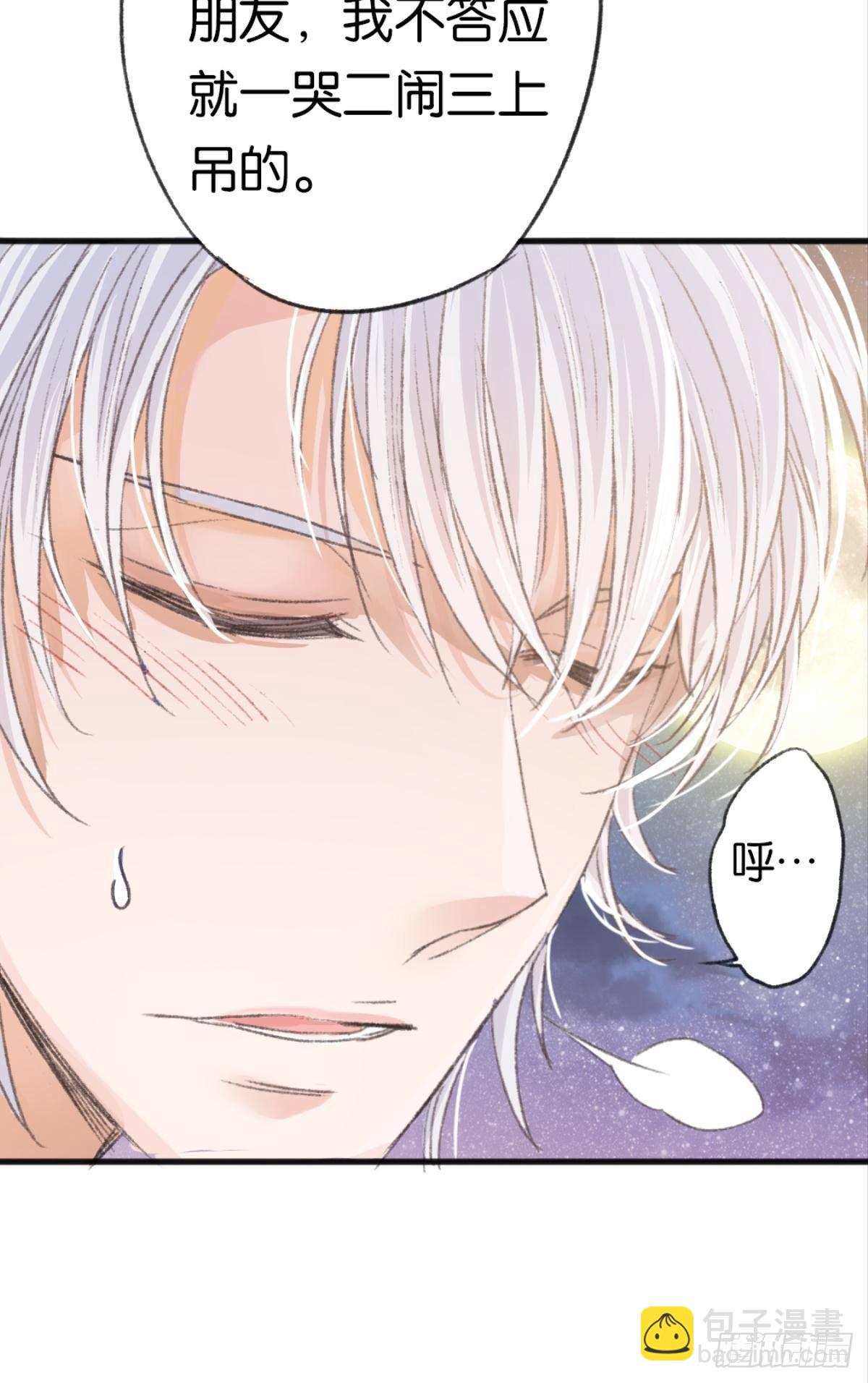 荒誕費洛蒙 - 那是另外的價格(1/2) - 6