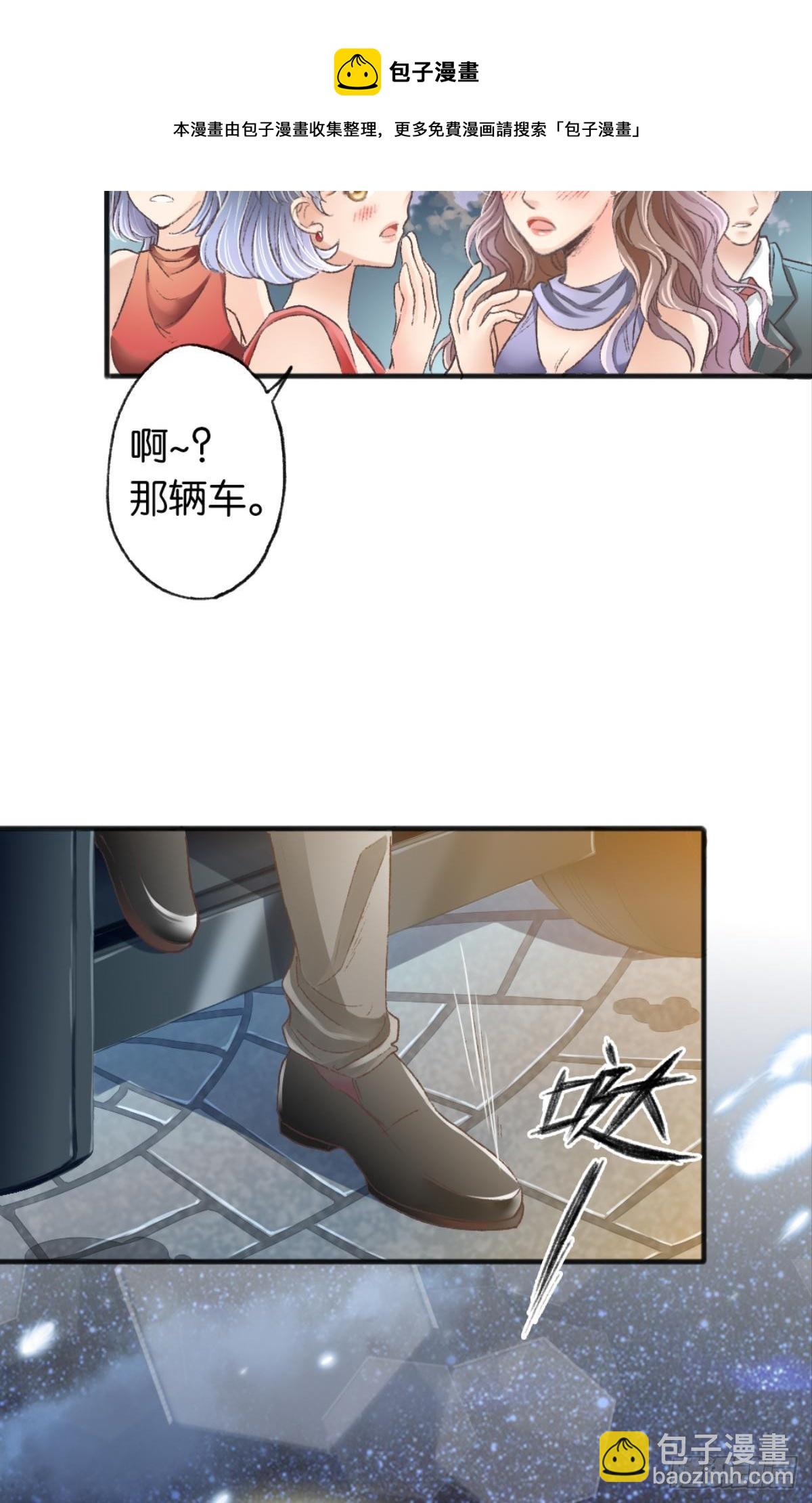 荒誕費洛蒙 - 那是另外的價格(1/2) - 5