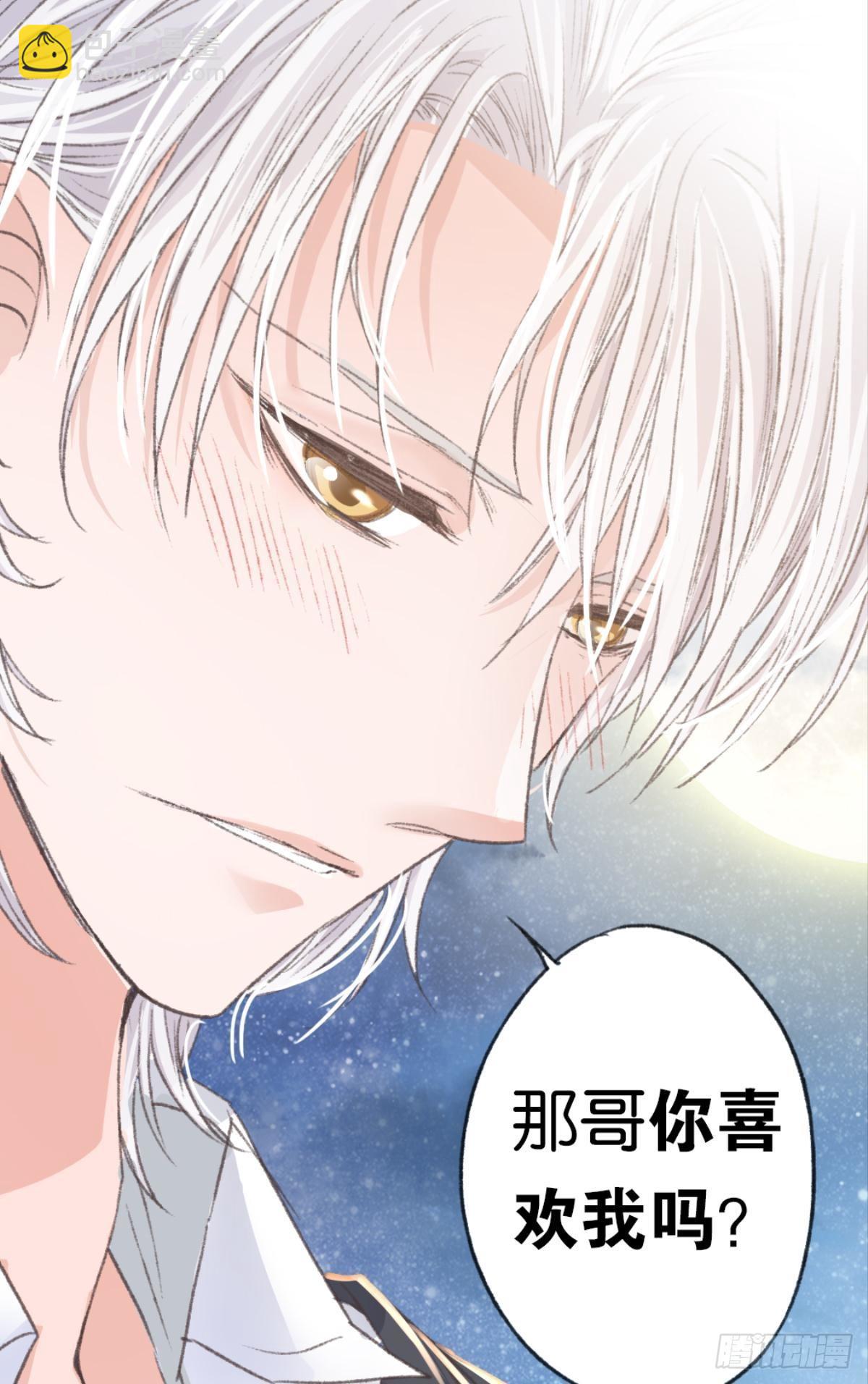 荒誕費洛蒙 - 那是另外的價格(1/2) - 2