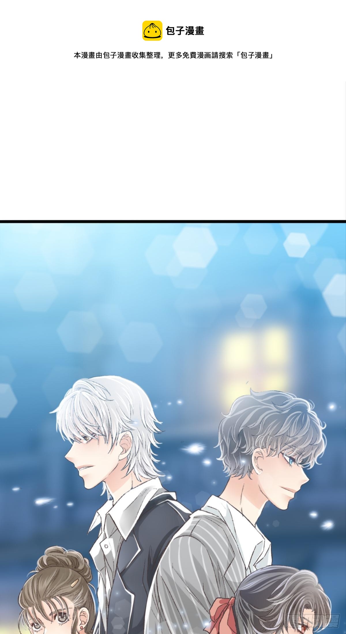 荒誕費洛蒙 - 你不想和我一起睡嗎(1/2) - 5